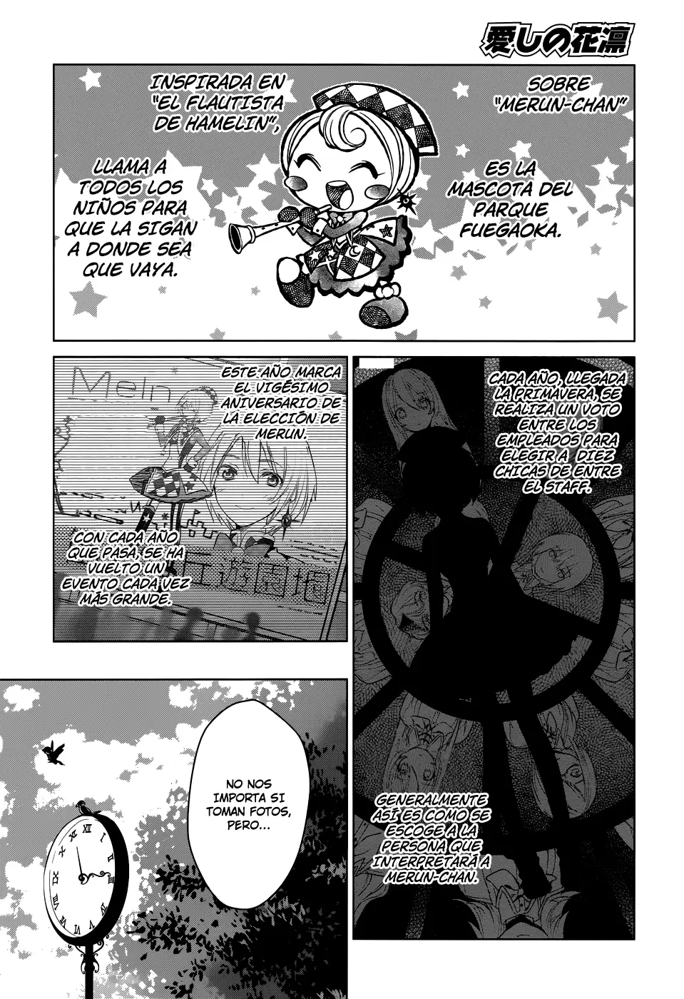 Itoshi no Karin capítulo 1, página 7