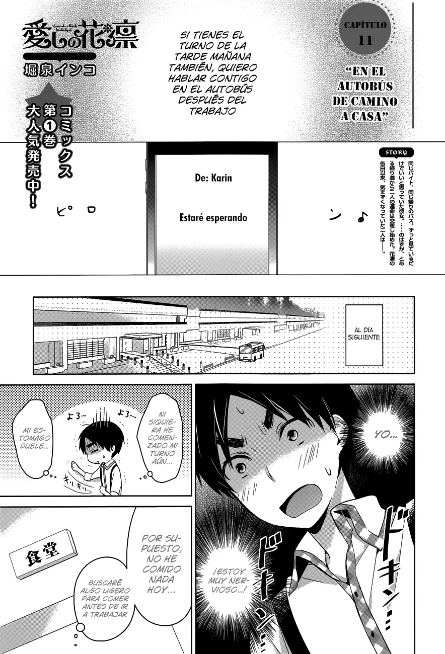 Itoshi no Karin capítulo 11, página 4
