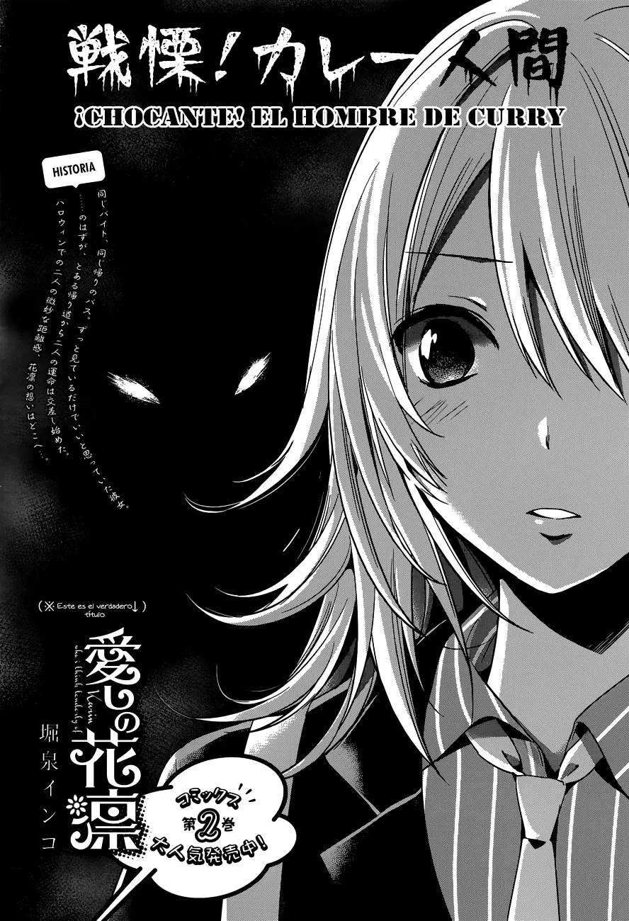 Itoshi no Karin capítulo 15, página 6
