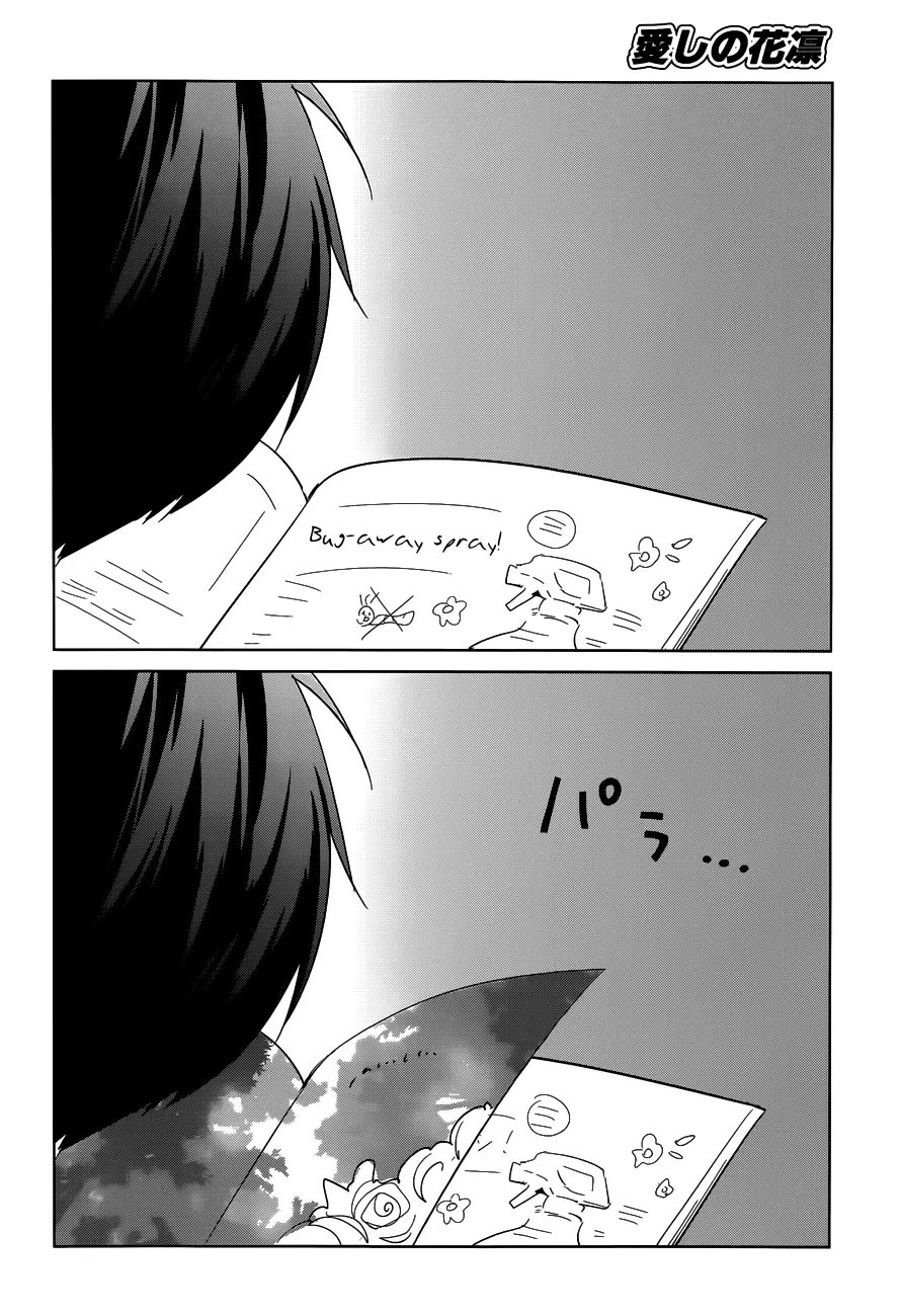 Itoshi no Karin capítulo 15, página 22