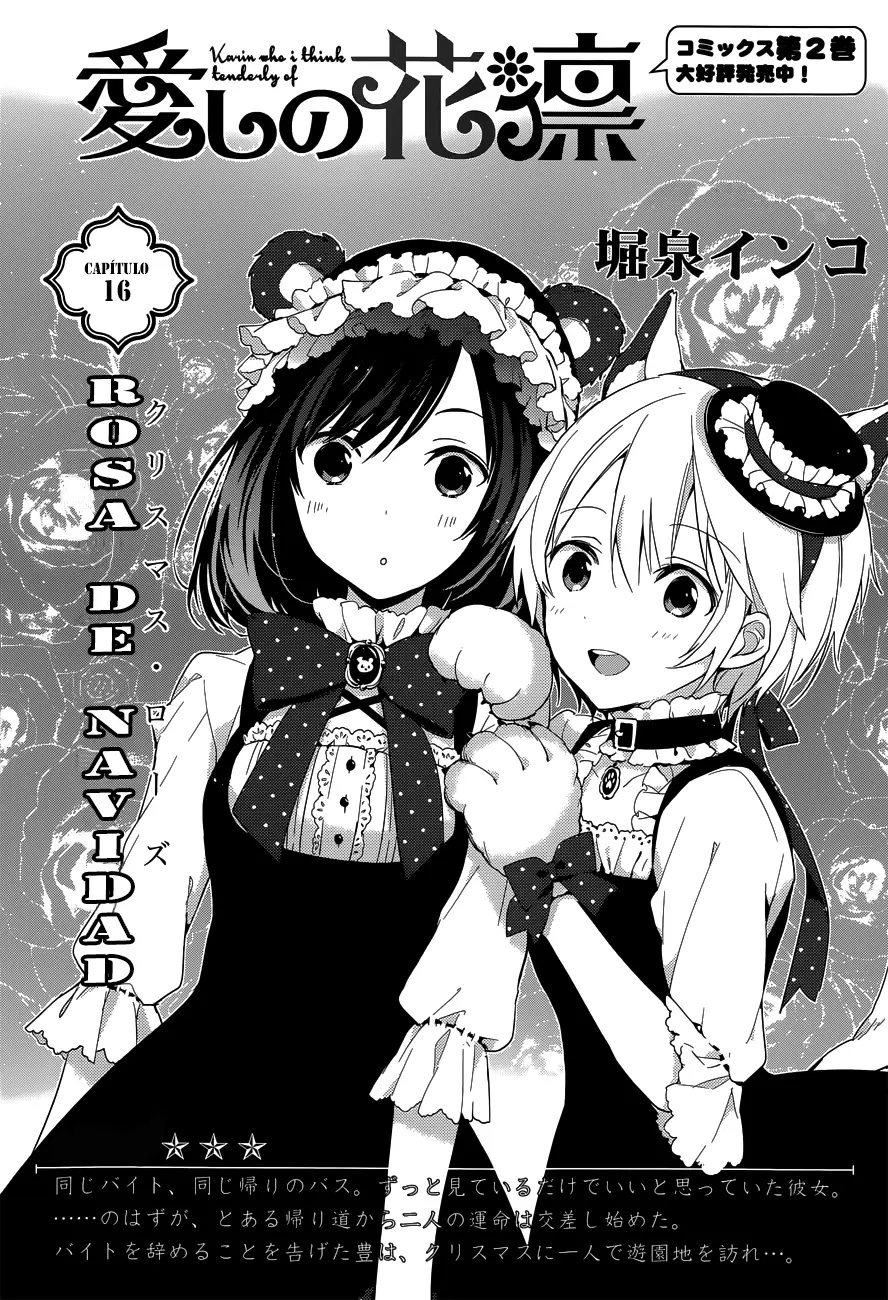 Itoshi no Karin capítulo 17, página 6