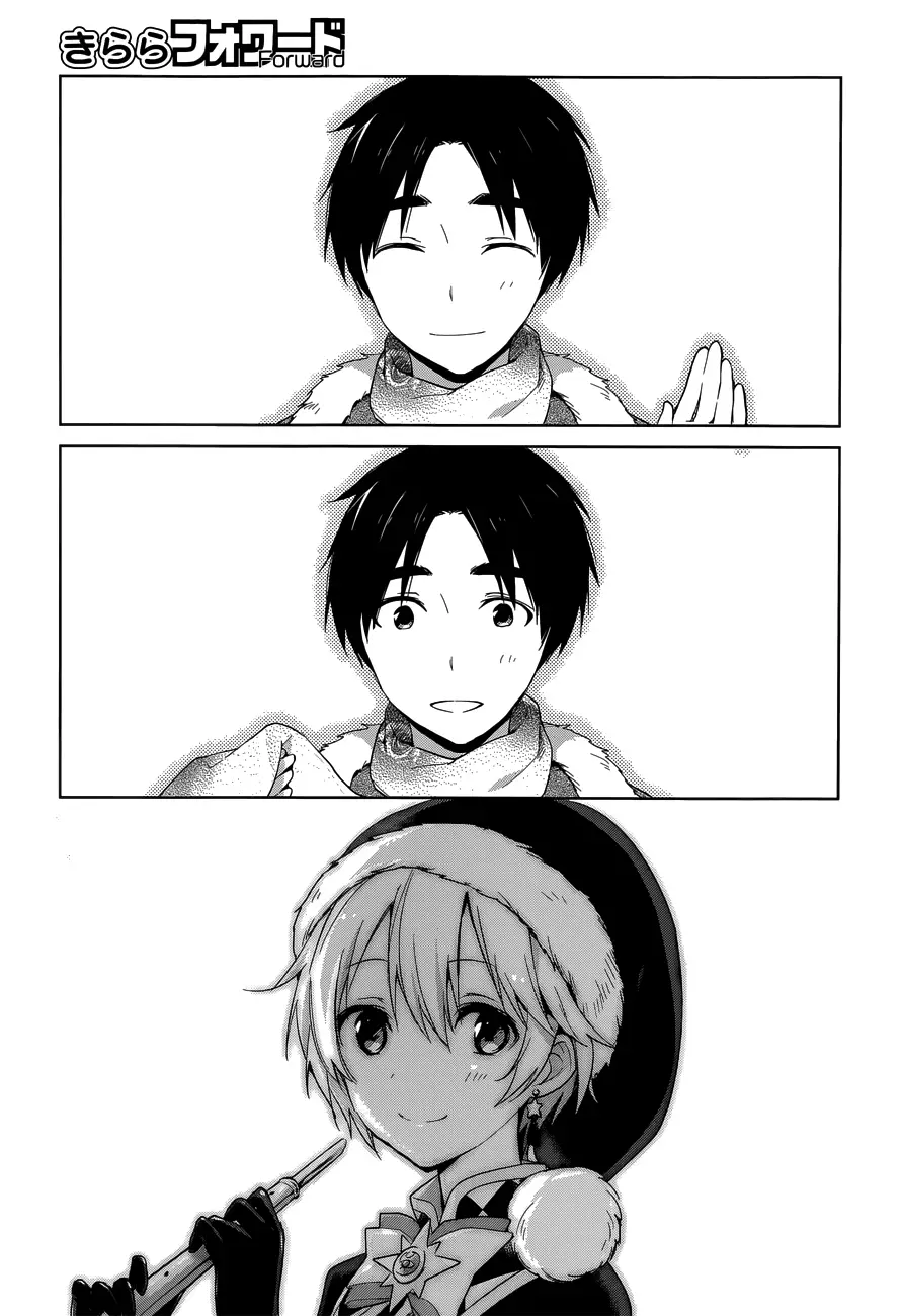 Itoshi no Karin capítulo 17, página 23