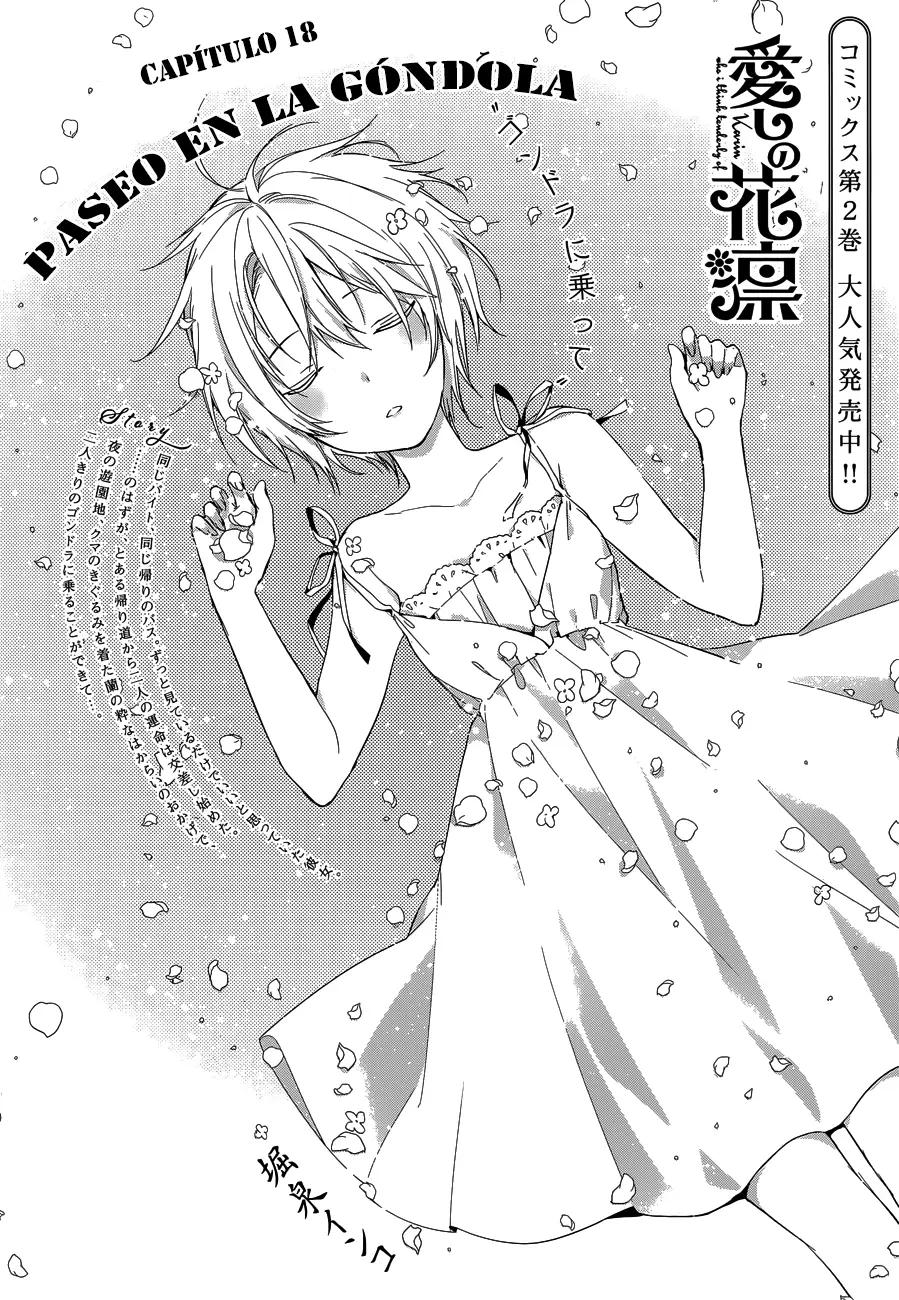 Itoshi no Karin capítulo 18, página 5