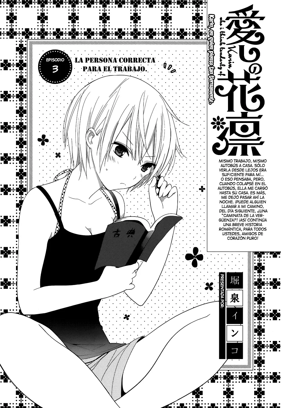 Itoshi no Karin capítulo 3, página 5