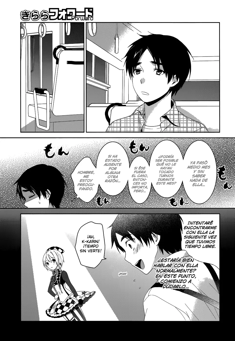 Itoshi no Karin capítulo 3, página 6