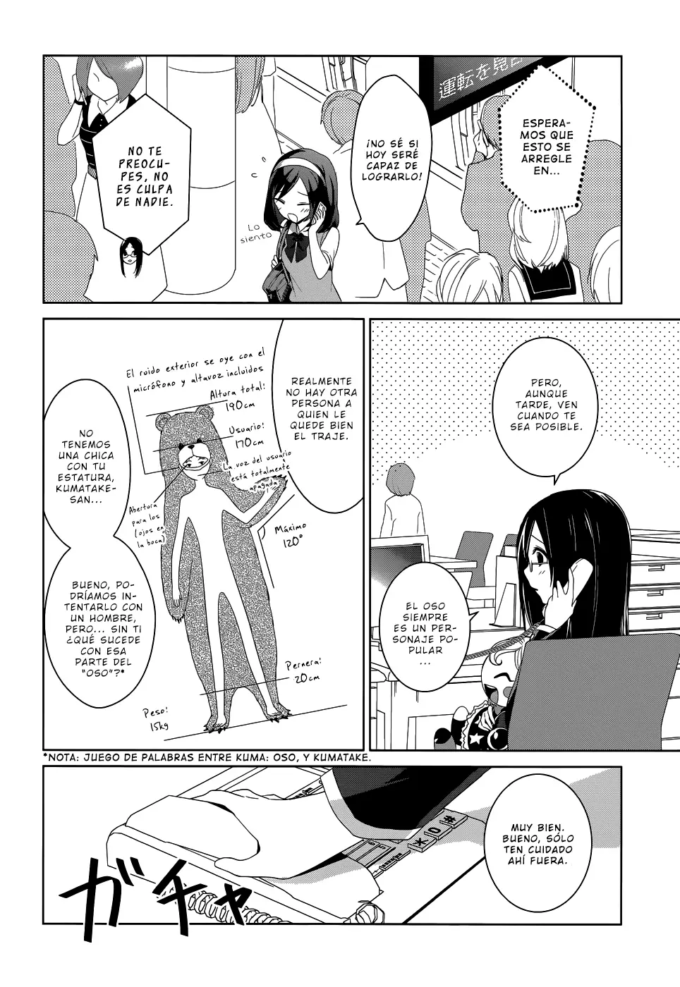 Itoshi no Karin capítulo 3, página 15