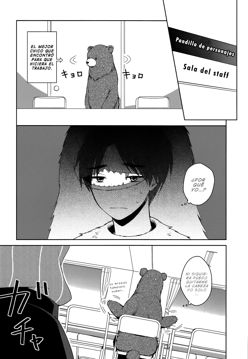 Itoshi no Karin capítulo 3, página 17