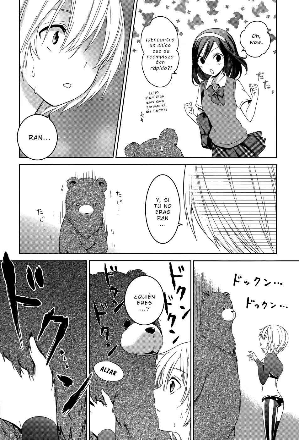 Itoshi no Karin capítulo 3, página 24