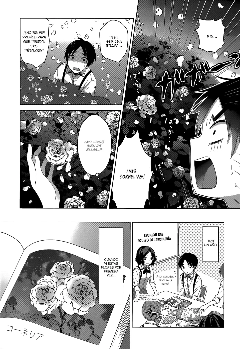 Itoshi no Karin capítulo 5, página 6