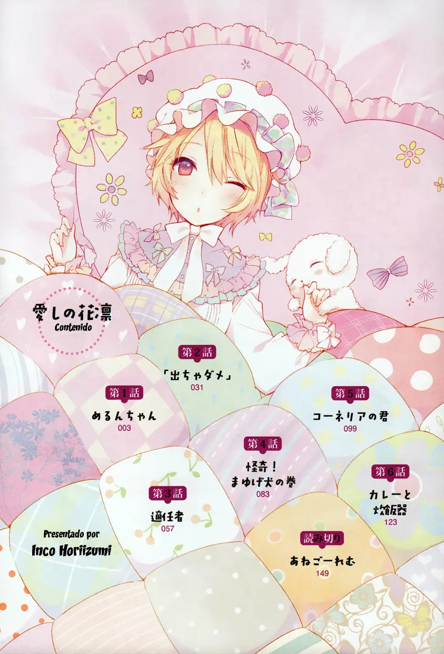 Itoshi no Karin capítulo 6.1, página 5