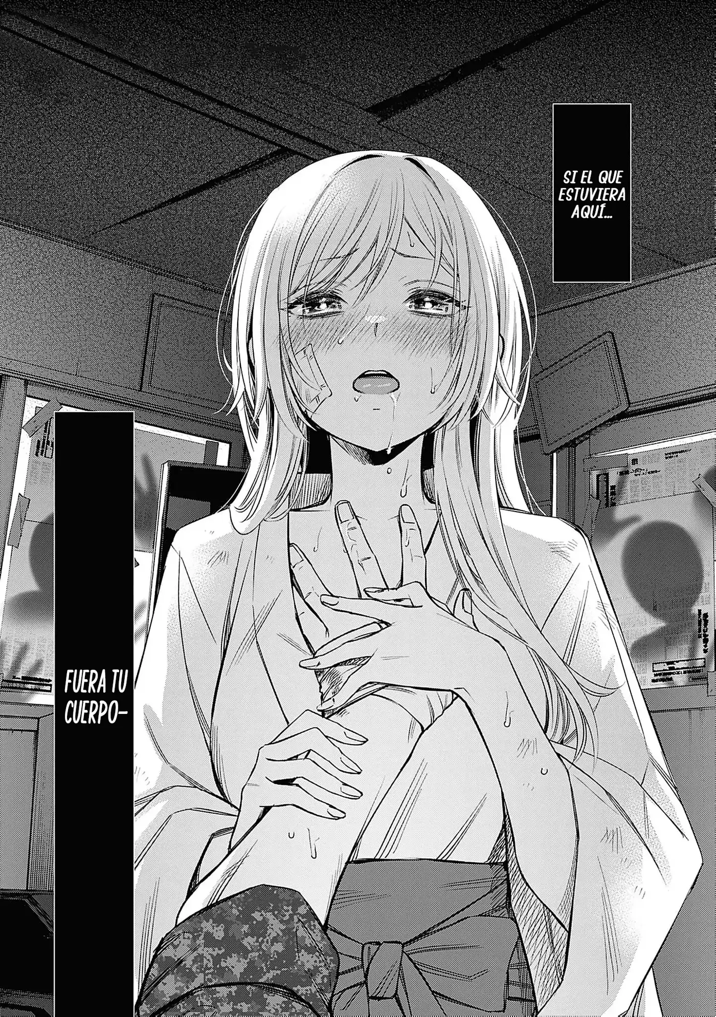 Joou no Rakuin capítulo 1, página 2