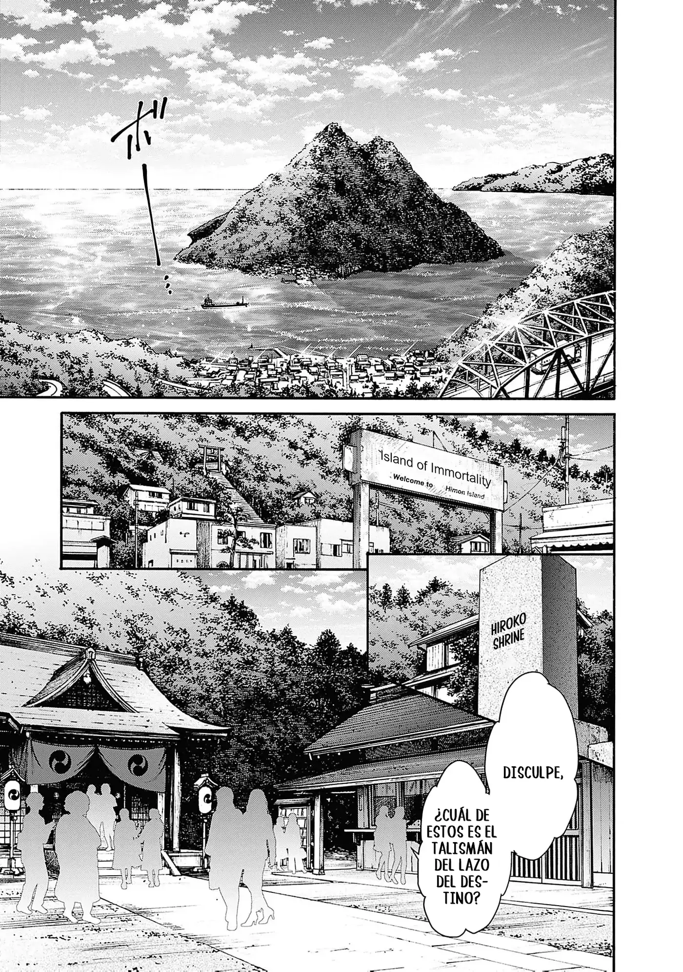 Joou no Rakuin capítulo 1, página 3