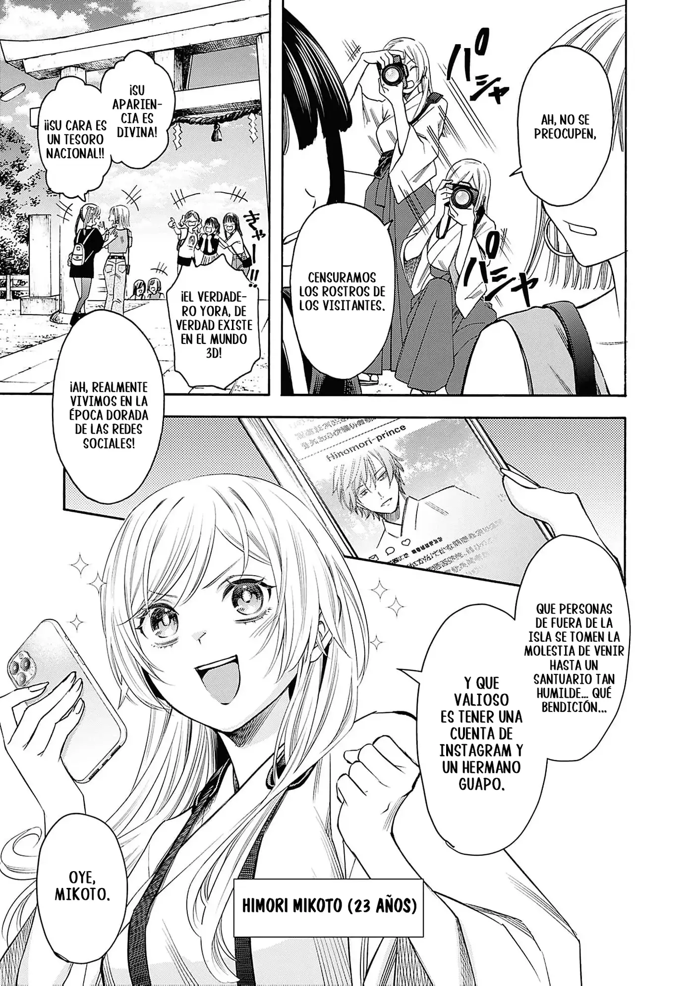 Joou no Rakuin capítulo 1, página 5