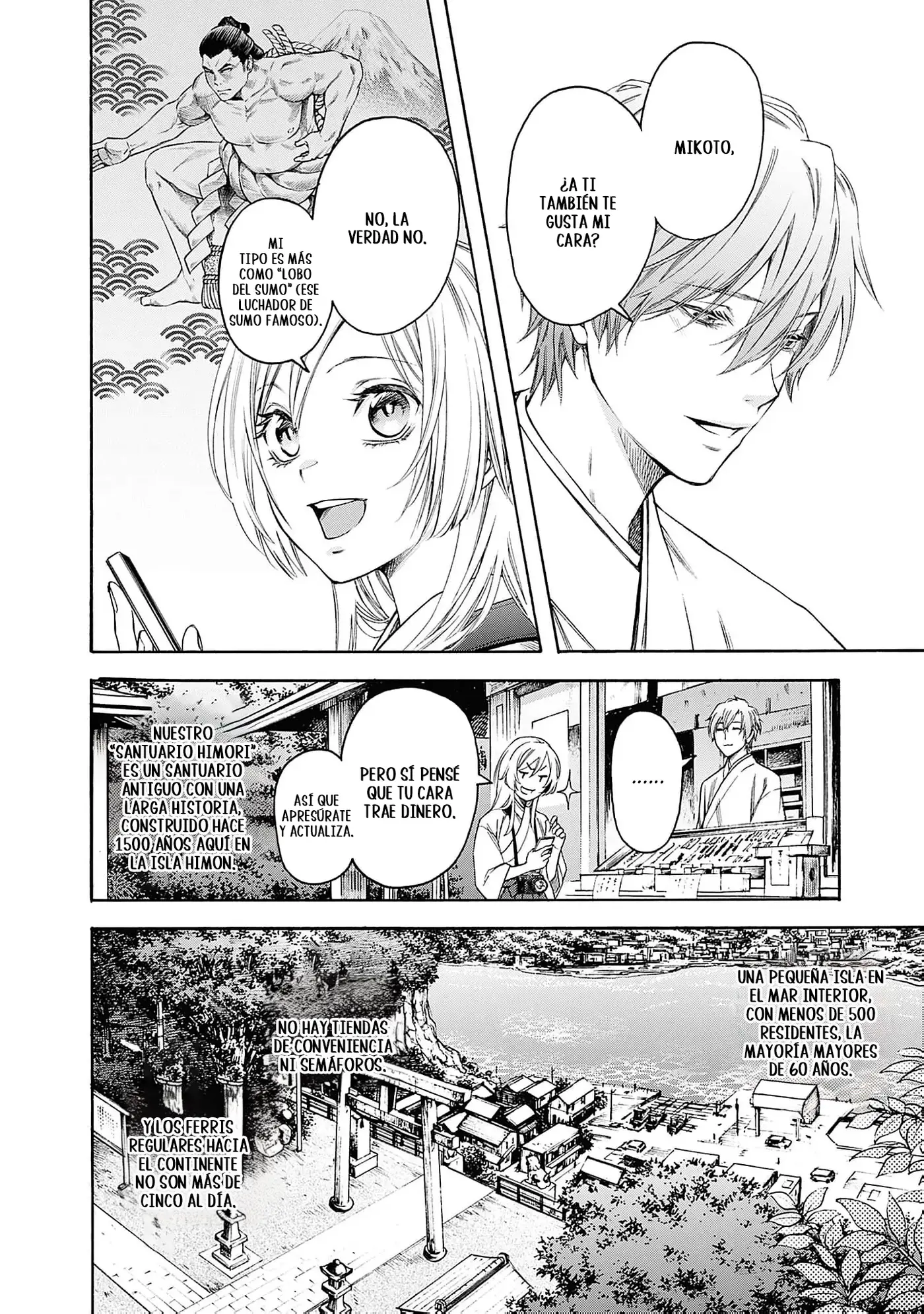 Joou no Rakuin capítulo 1, página 6