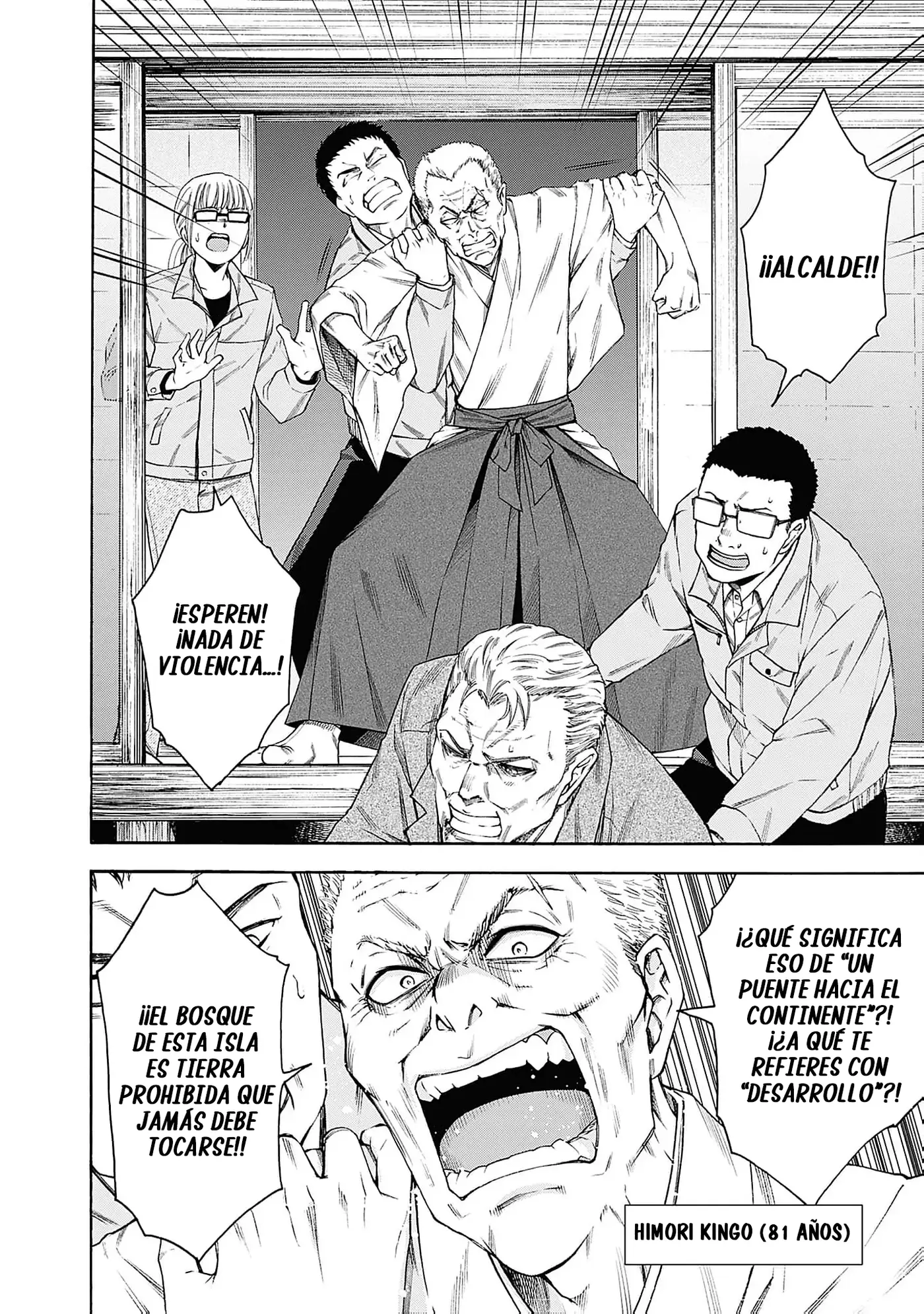 Joou no Rakuin capítulo 1, página 10