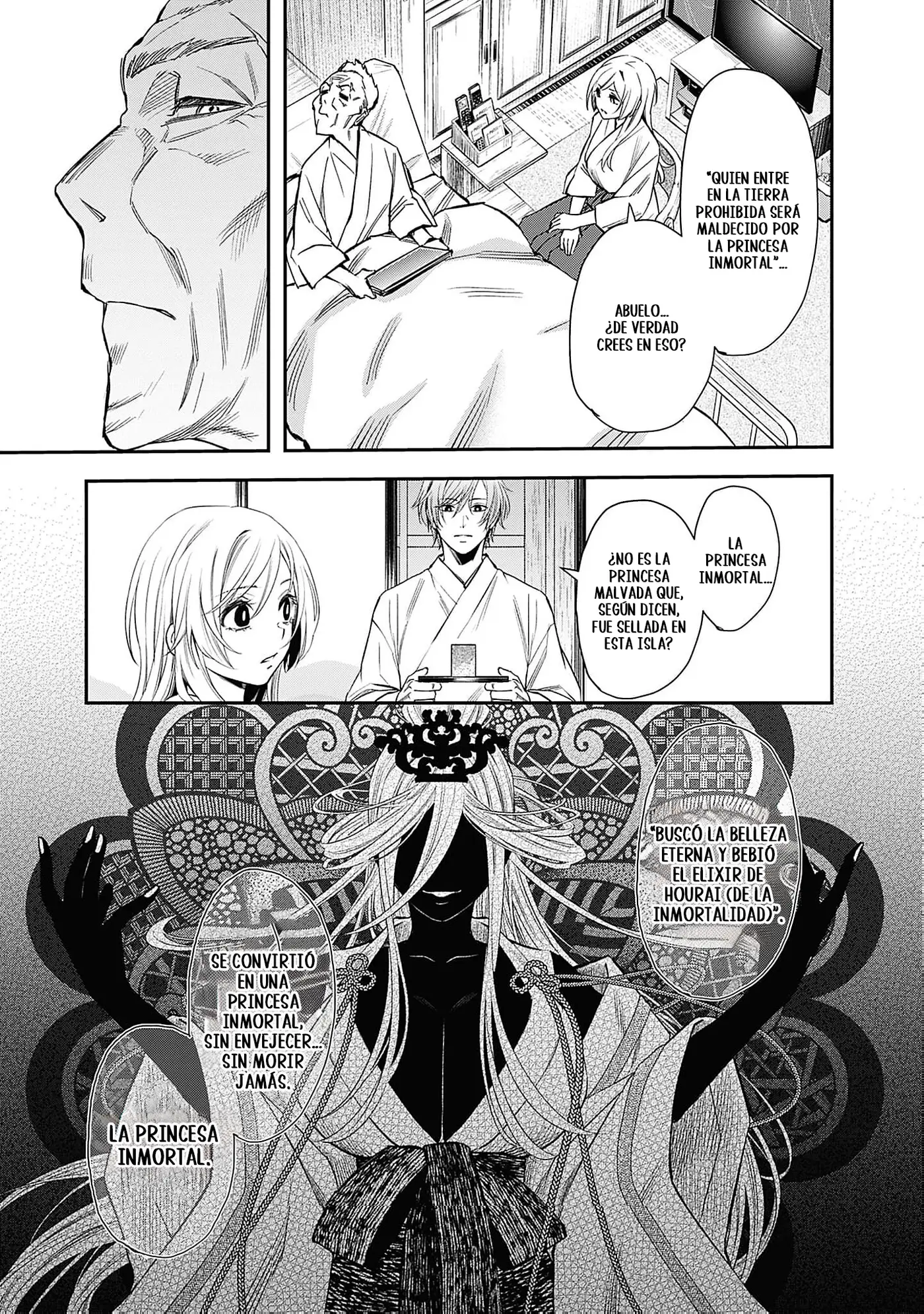 Joou no Rakuin capítulo 1, página 13