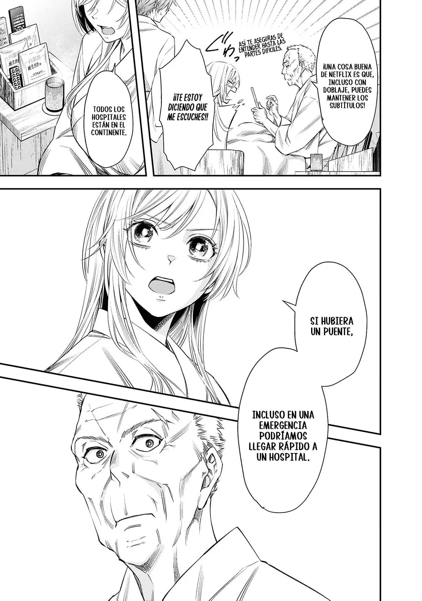 Joou no Rakuin capítulo 1, página 15