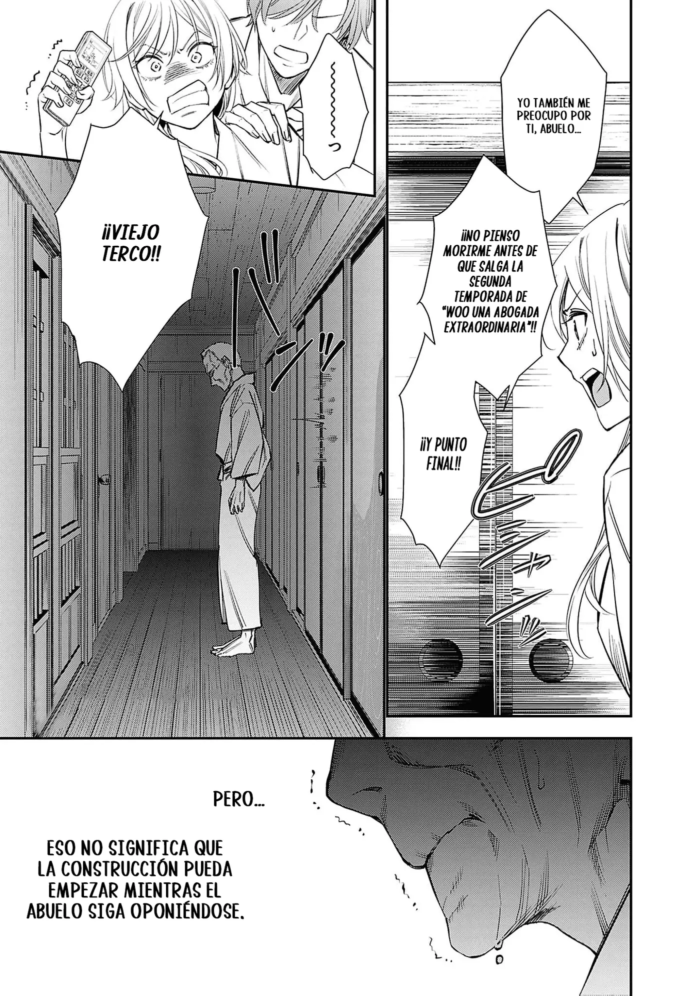 Joou no Rakuin capítulo 1, página 17