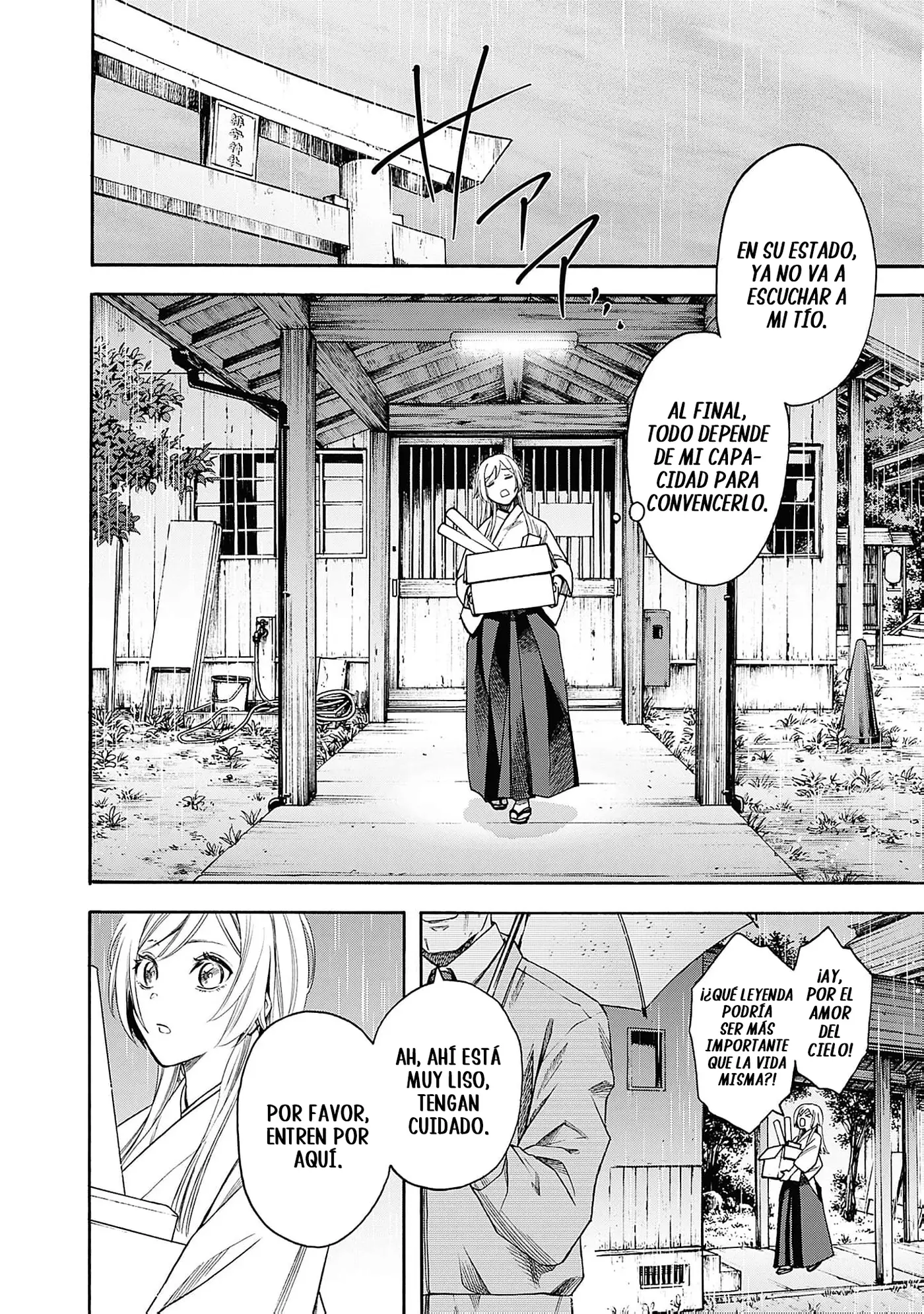 Joou no Rakuin capítulo 1, página 18