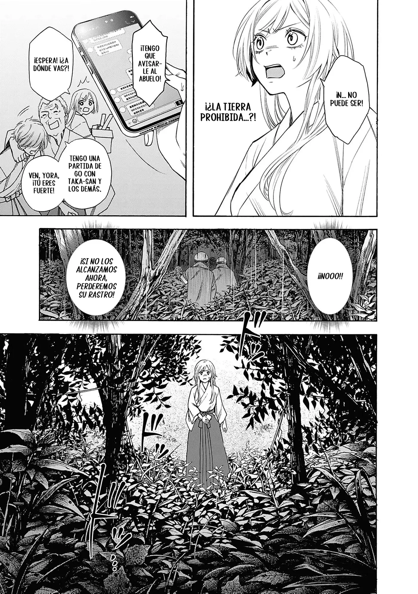 Joou no Rakuin capítulo 1, página 21