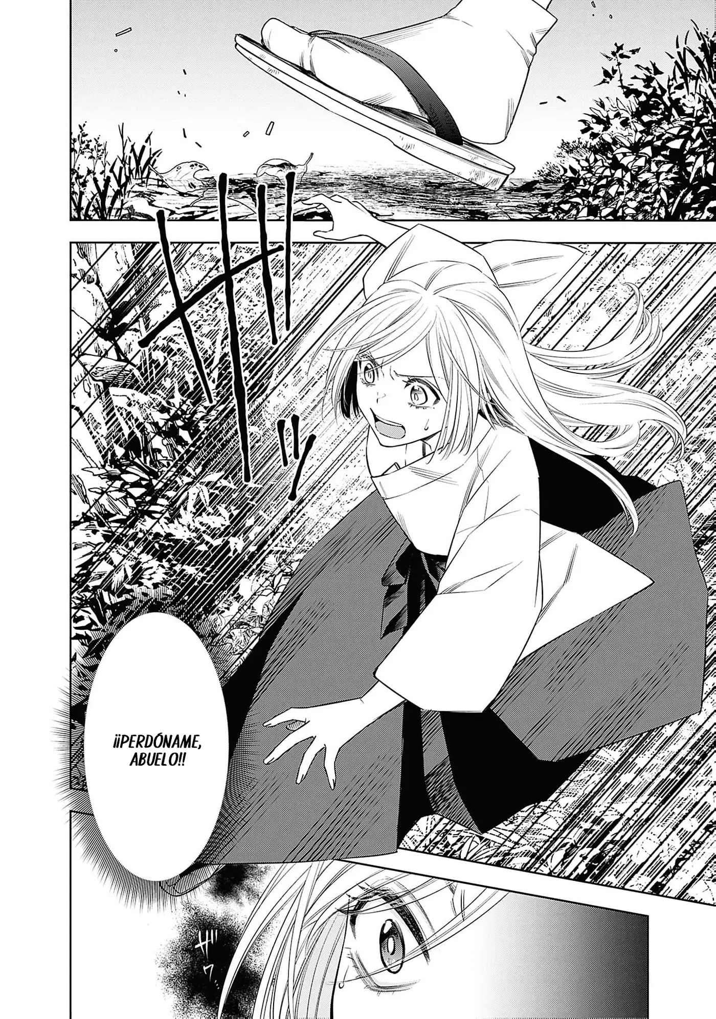 Joou no Rakuin capítulo 1, página 22