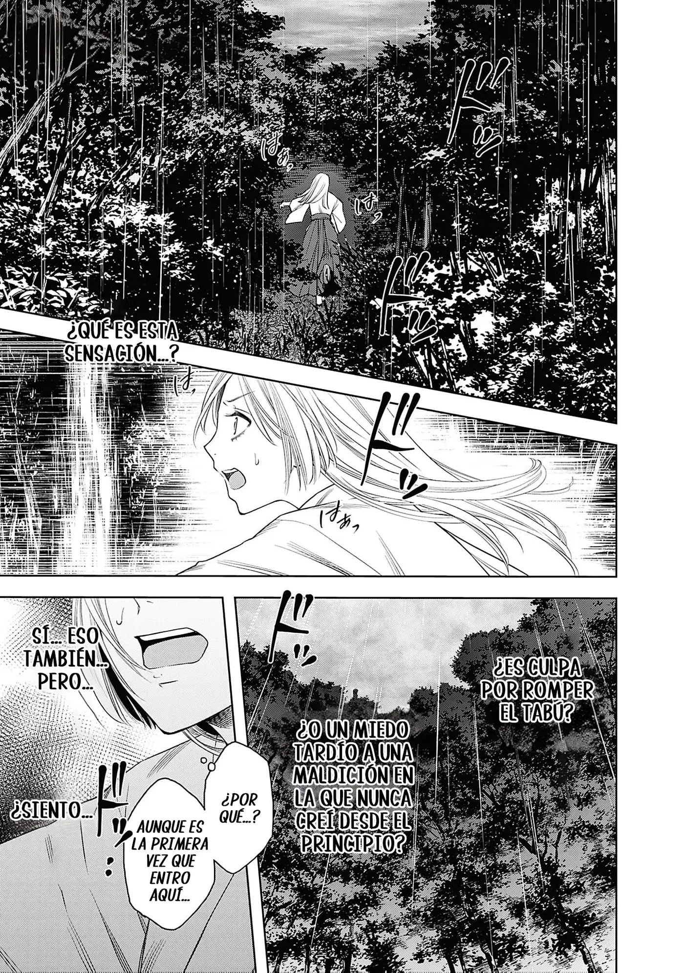 Joou no Rakuin capítulo 1, página 23