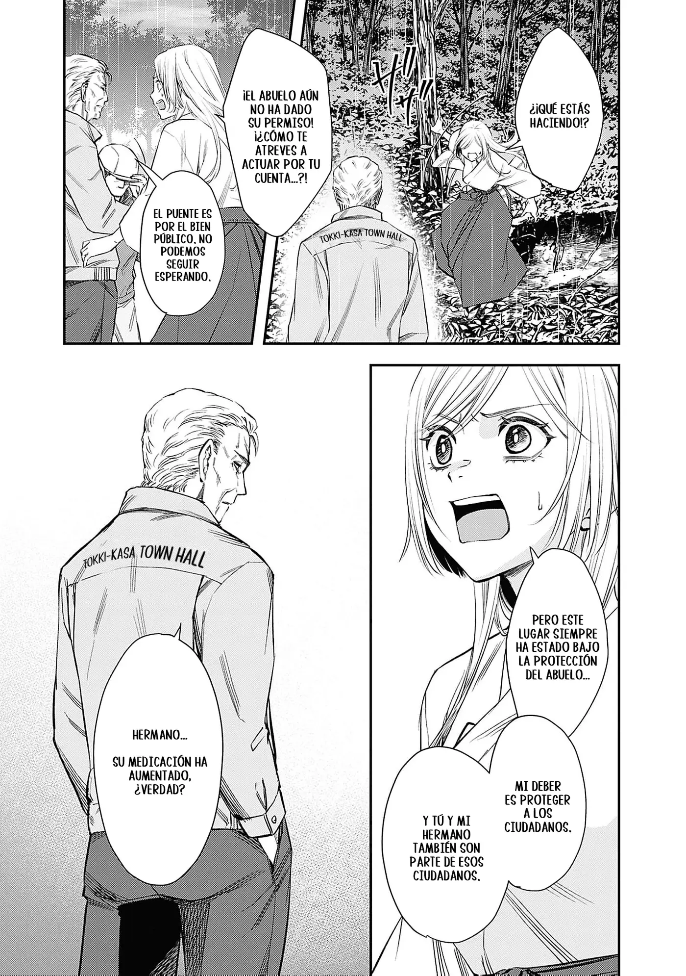 Joou no Rakuin capítulo 1, página 25