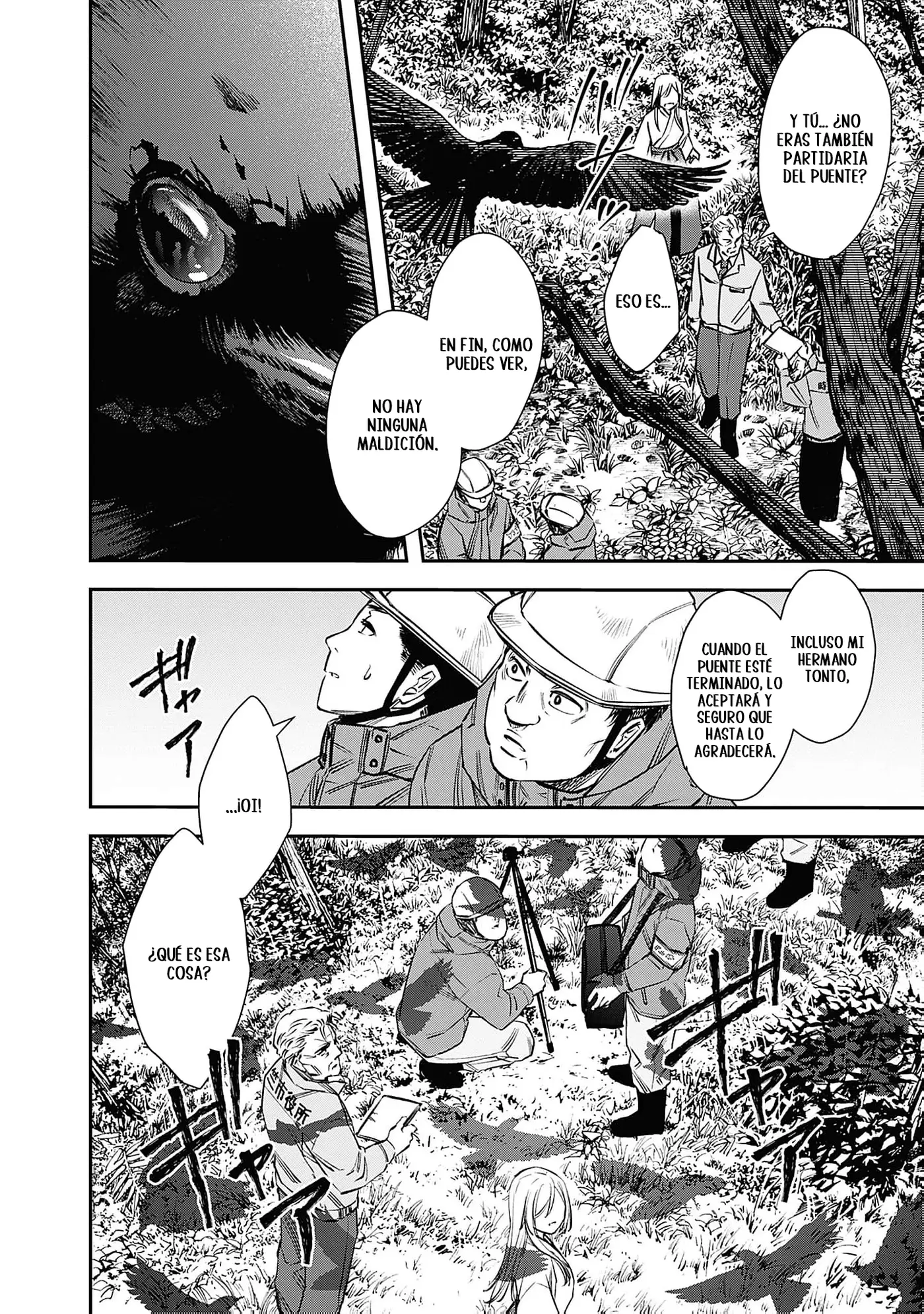 Joou no Rakuin capítulo 1, página 26