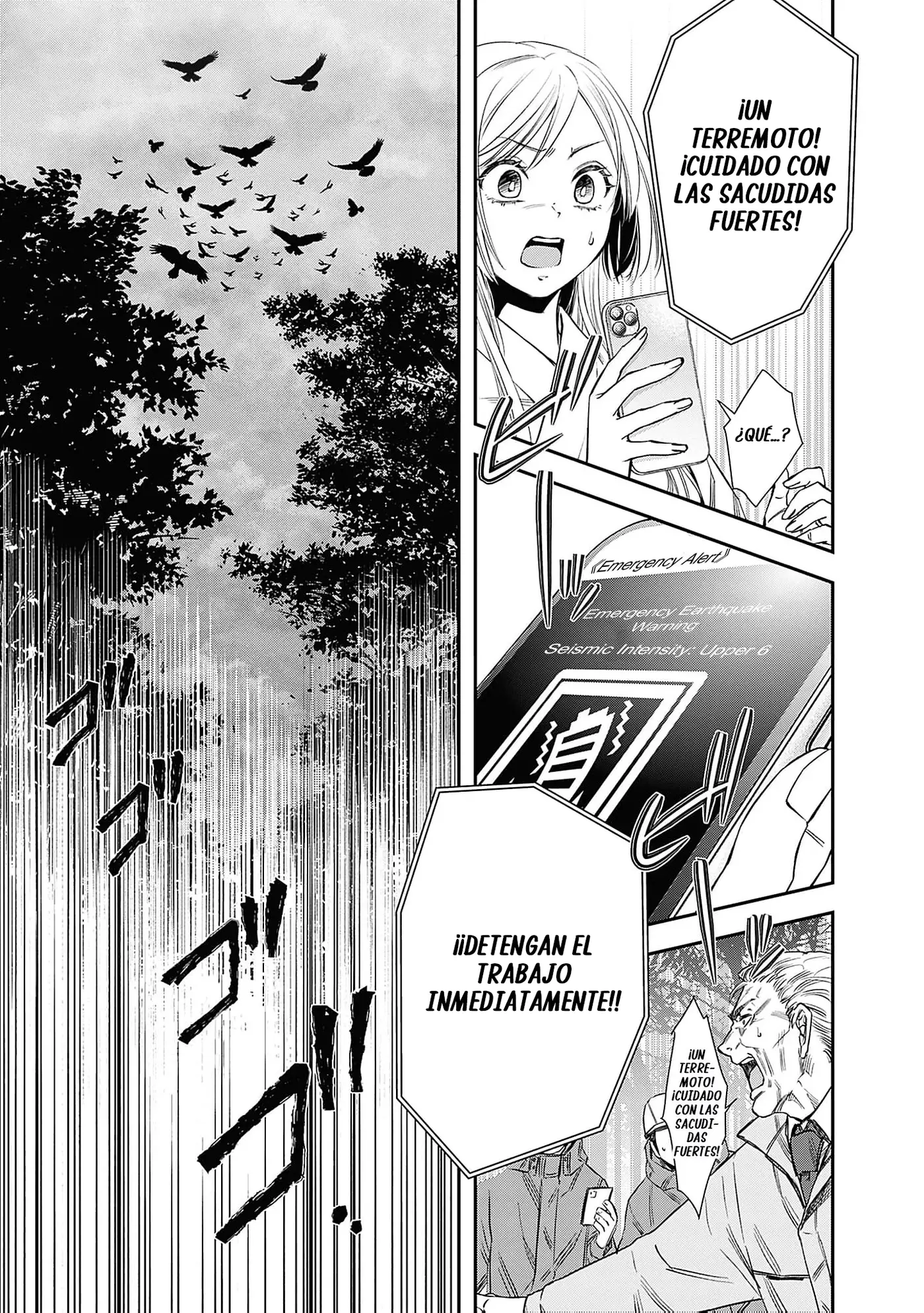 Joou no Rakuin capítulo 1, página 29