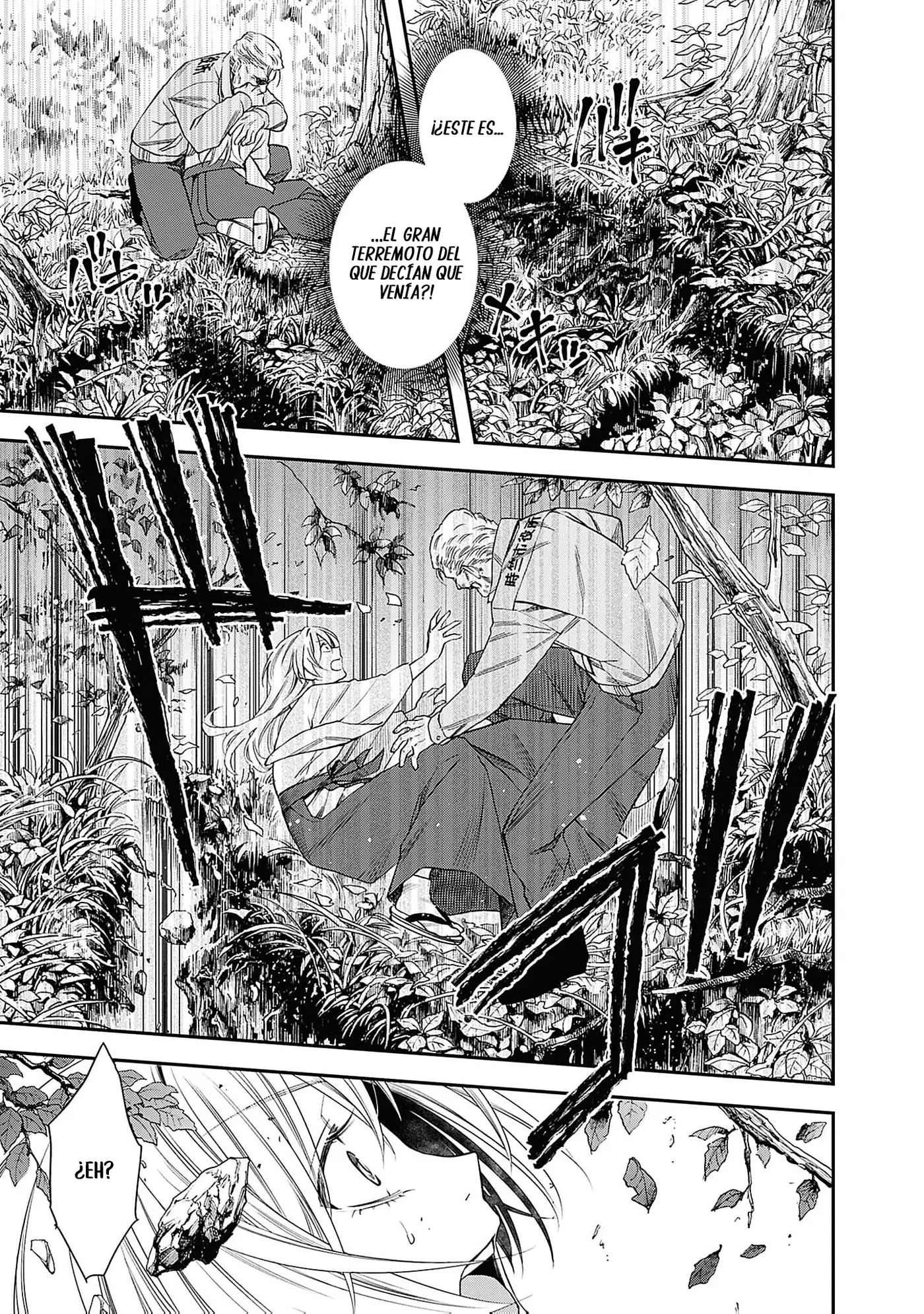Joou no Rakuin capítulo 1, página 32