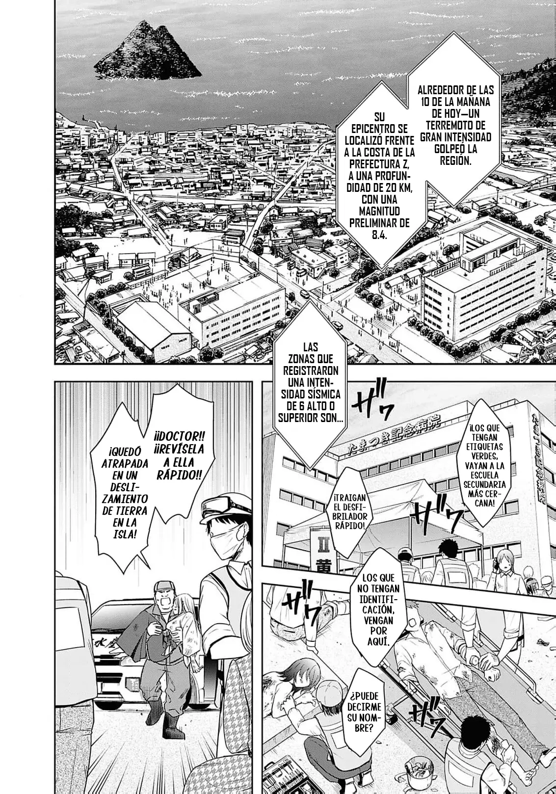 Joou no Rakuin capítulo 1, página 36