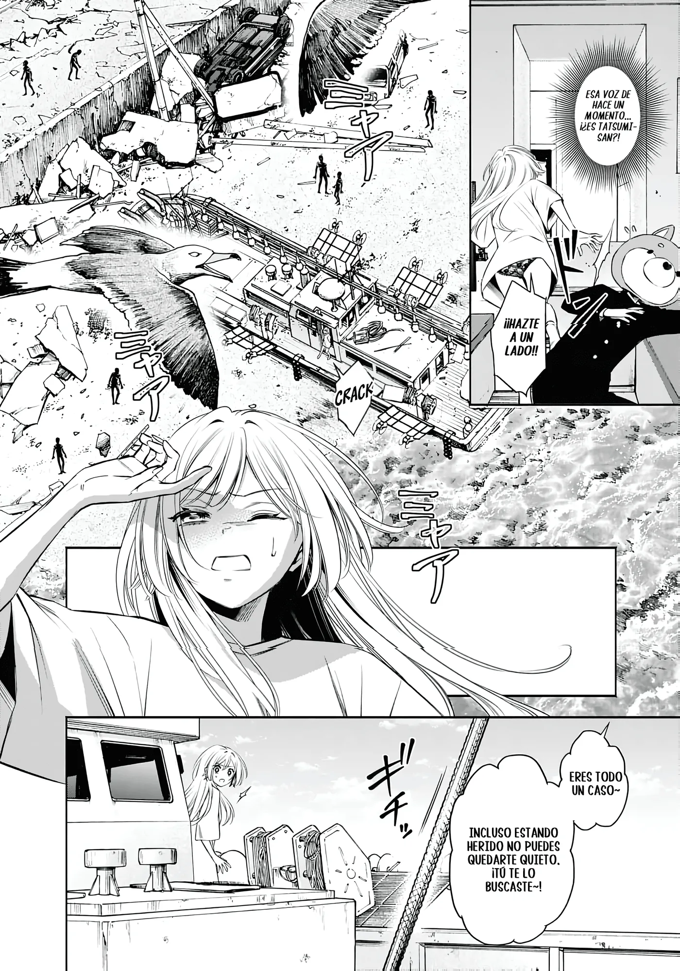 Joou no Rakuin capítulo 10, página 3