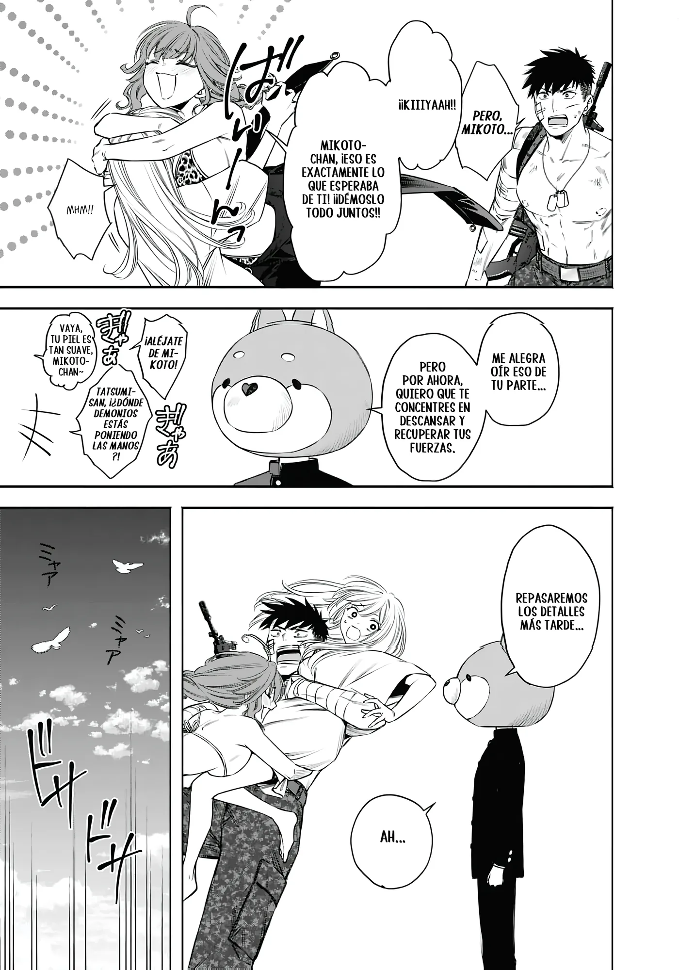 Joou no Rakuin capítulo 10, página 14