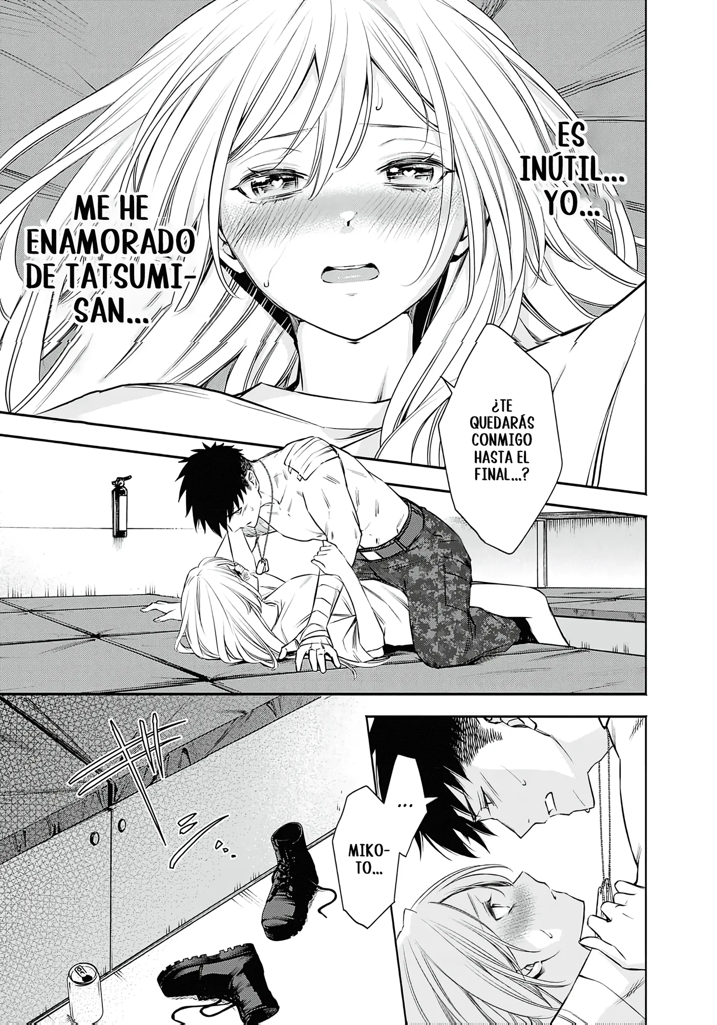 Joou no Rakuin capítulo 11, página 1
