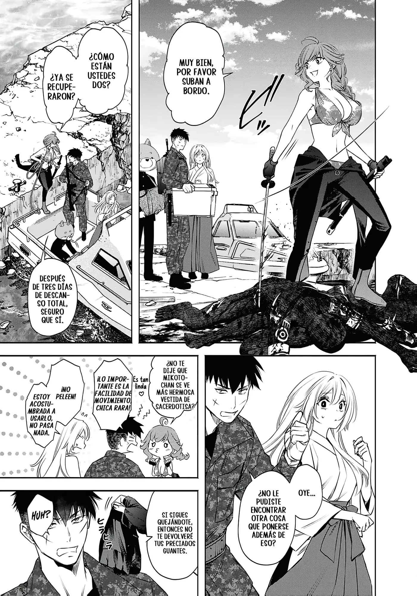 Joou no Rakuin capítulo 11, página 5