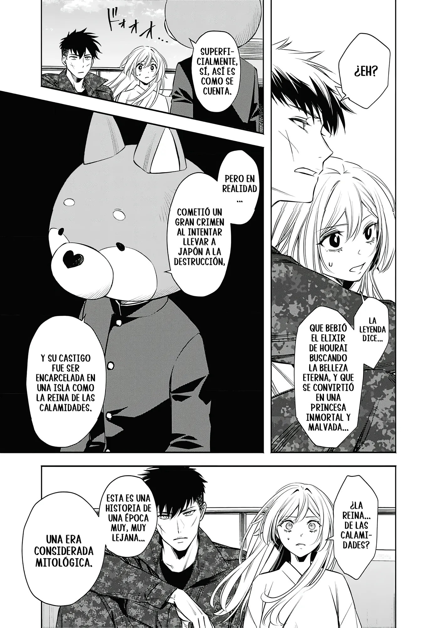 Joou no Rakuin capítulo 11, página 7