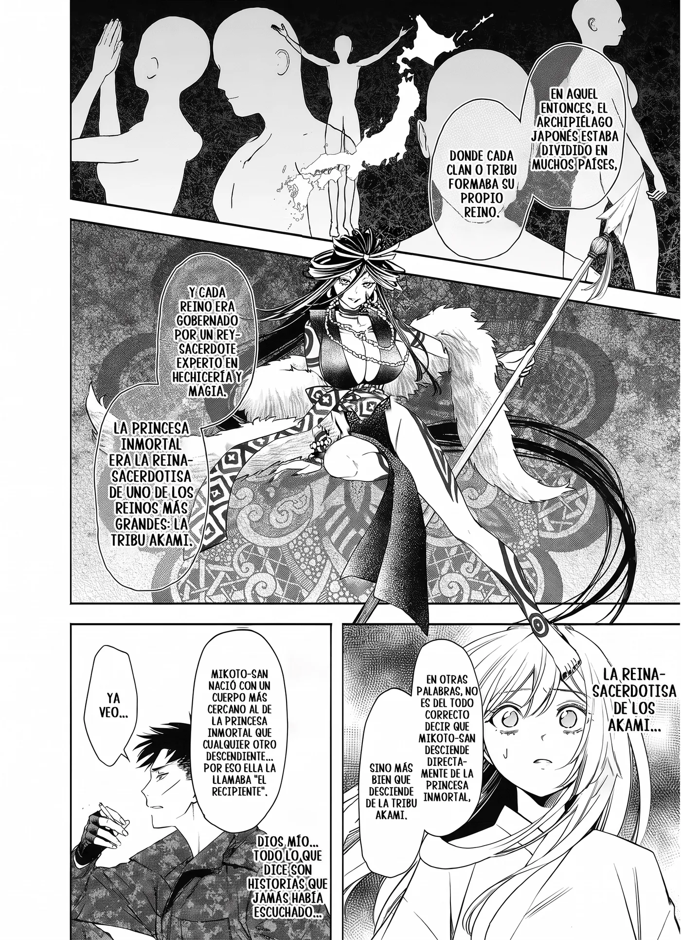 Joou no Rakuin capítulo 11, página 8