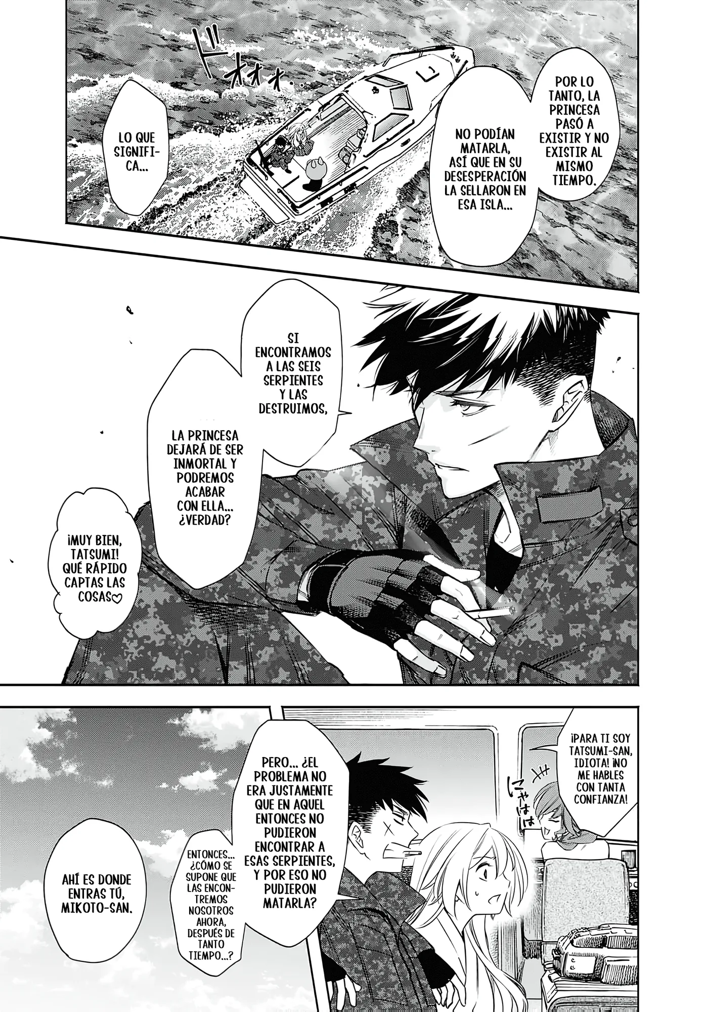 Joou no Rakuin capítulo 11, página 11