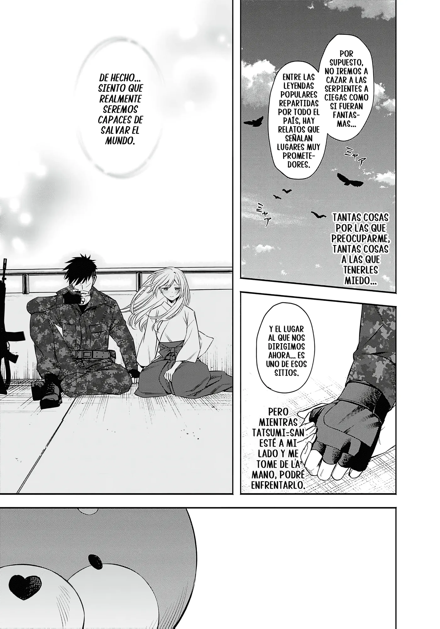 Joou no Rakuin capítulo 11, página 13