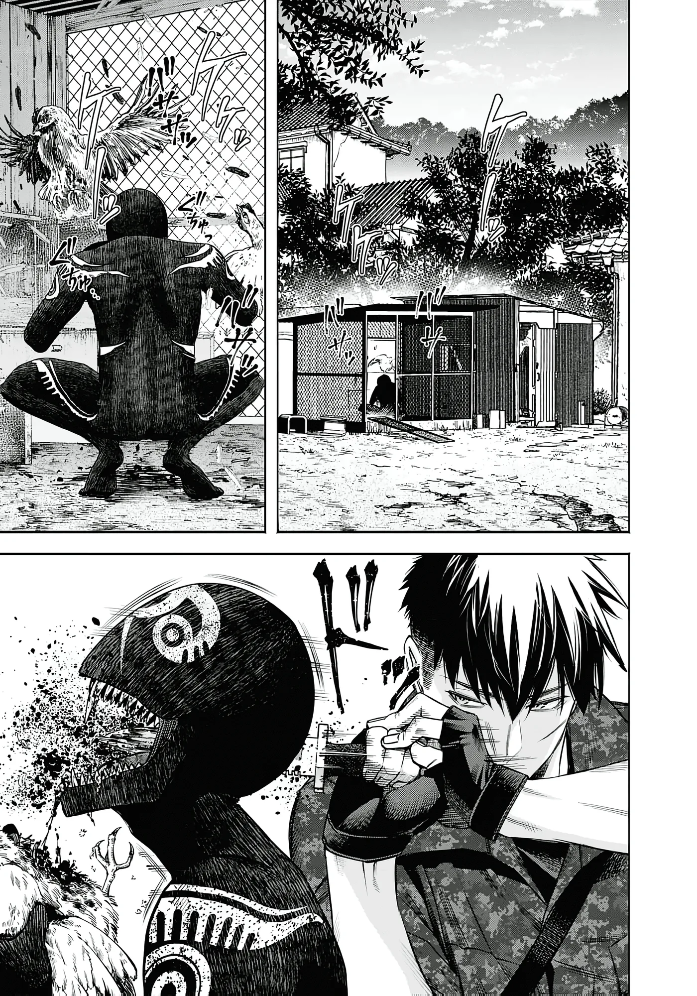 Joou no Rakuin capítulo 11, página 16