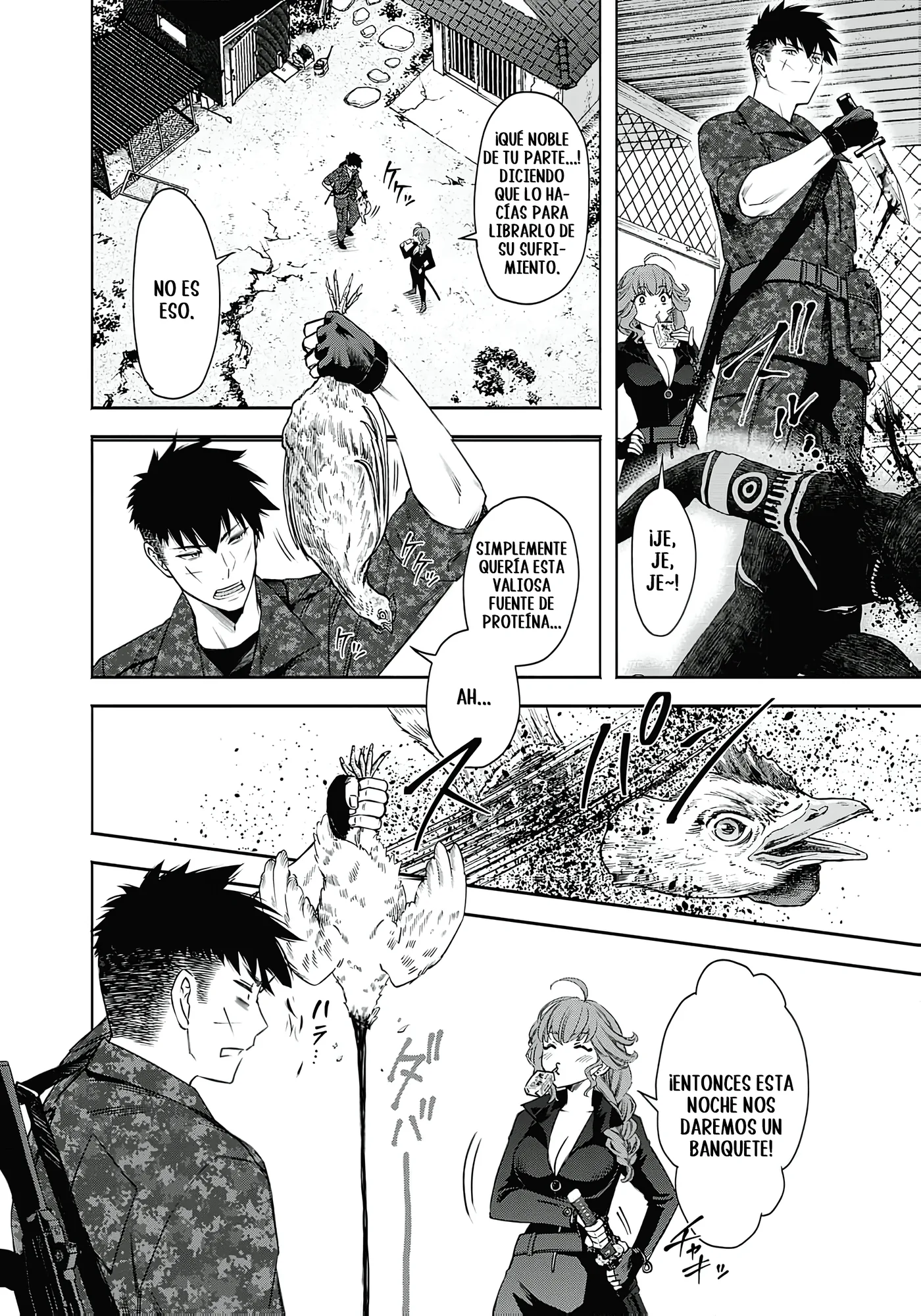 Joou no Rakuin capítulo 11, página 17