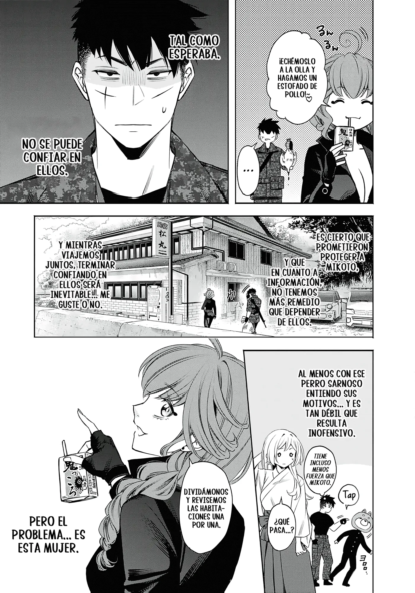 Joou no Rakuin capítulo 11, página 18