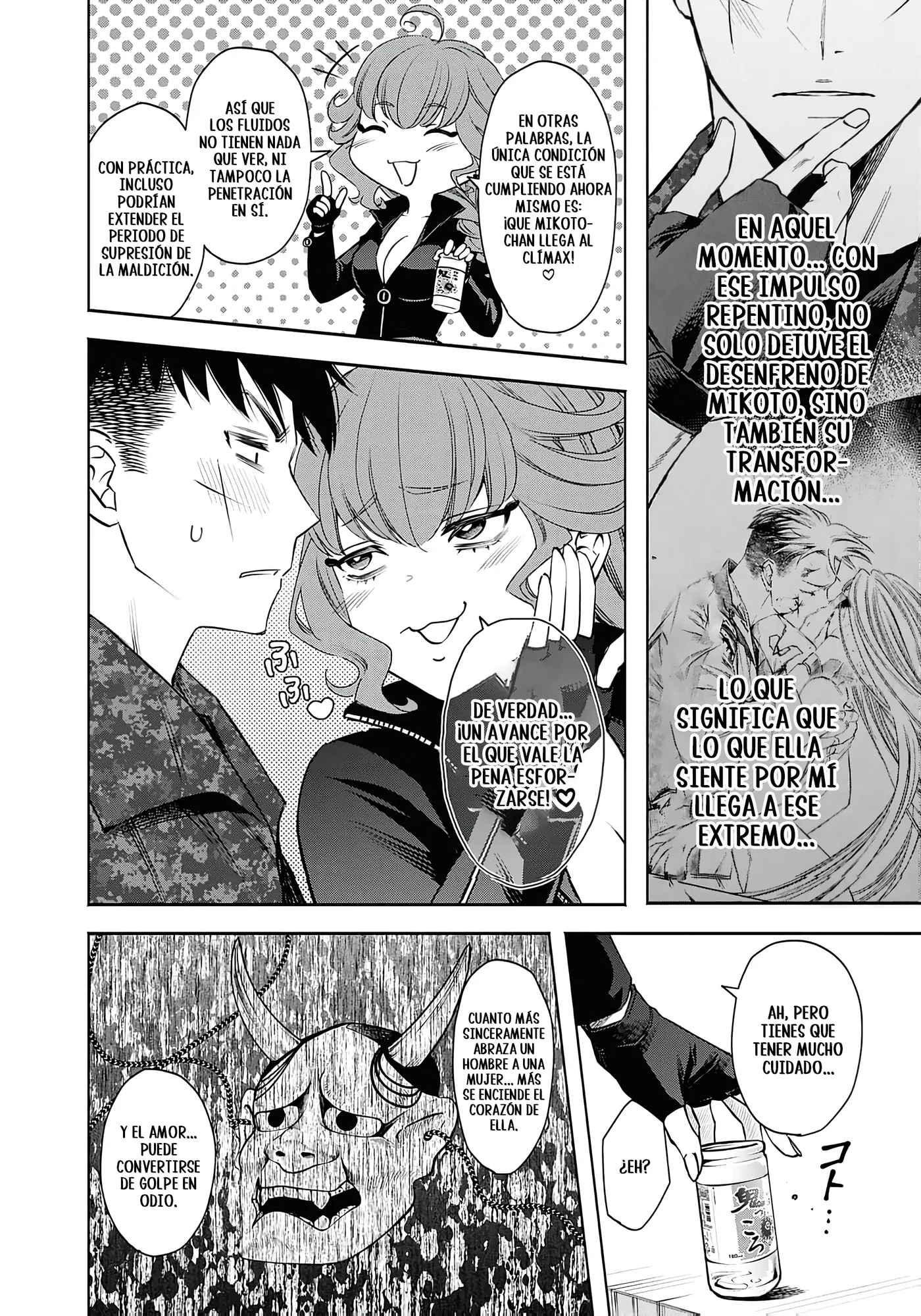 Joou no Rakuin capítulo 11, página 25