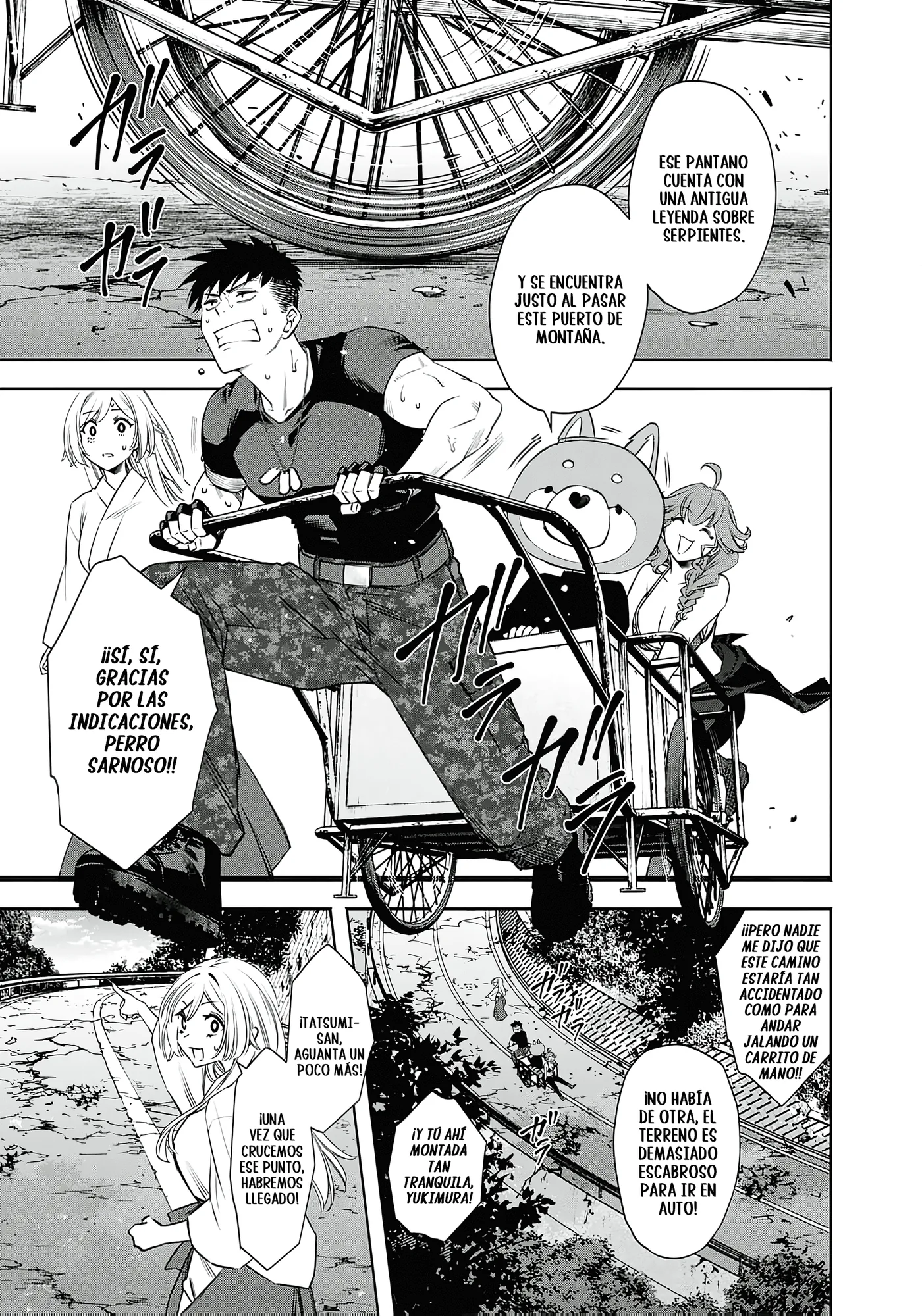 Joou no Rakuin capítulo 11, página 30