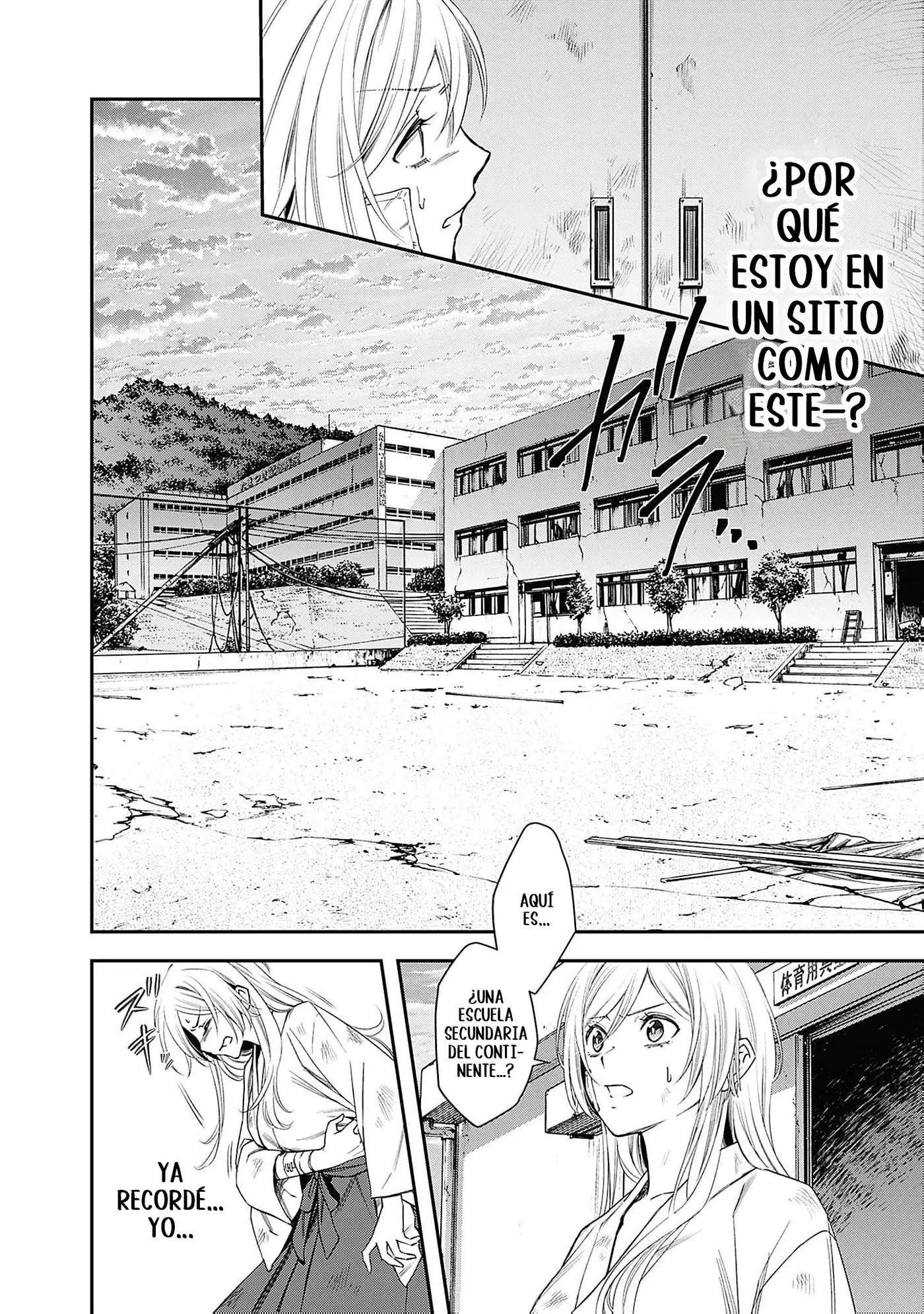 Joou no Rakuin capítulo 2, página 4