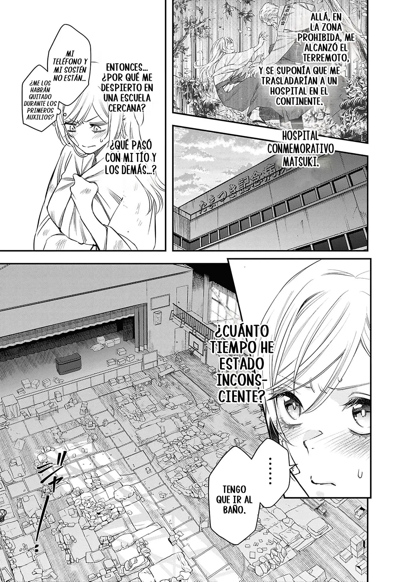 Joou no Rakuin capítulo 2, página 5