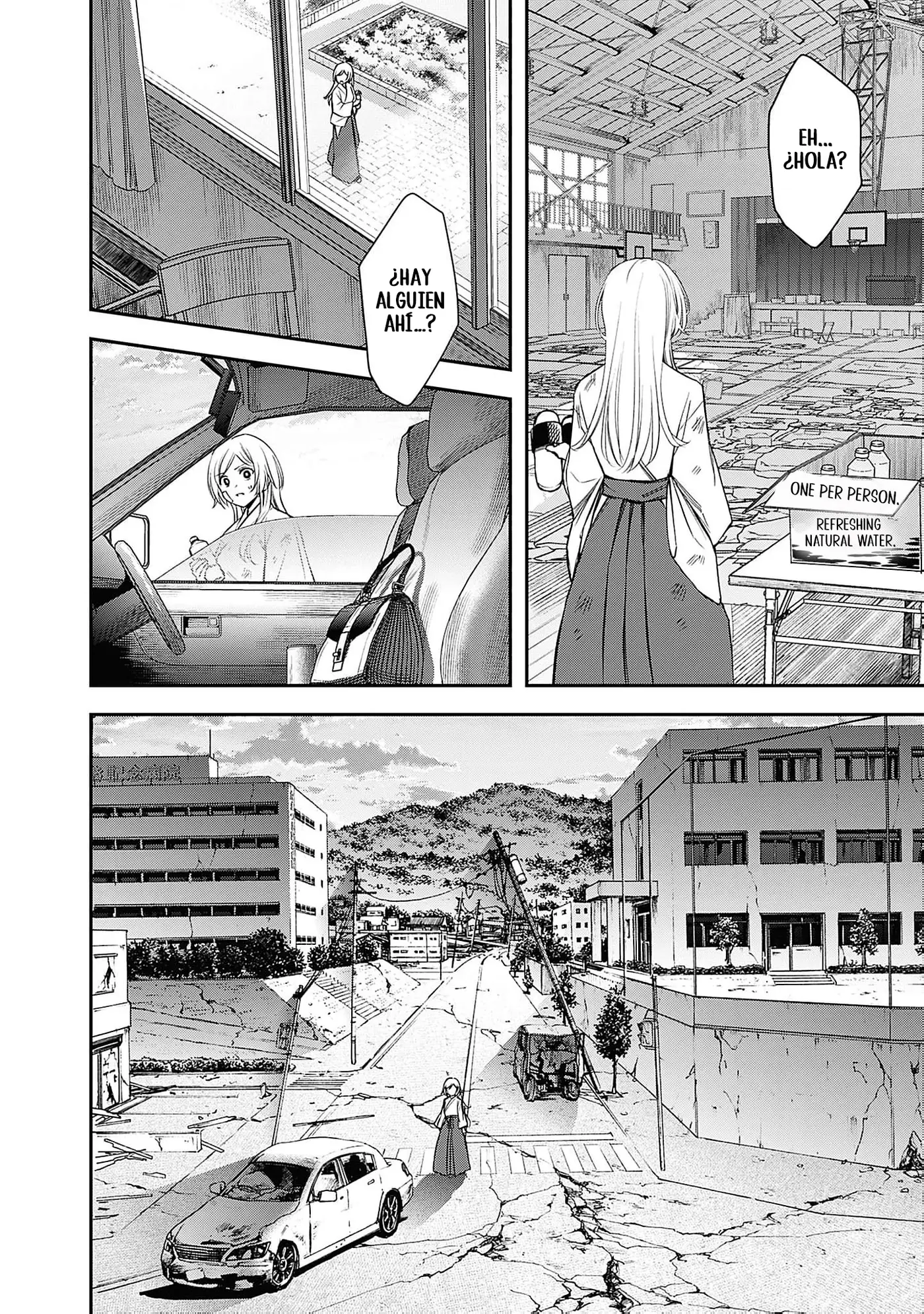 Joou no Rakuin capítulo 2, página 6