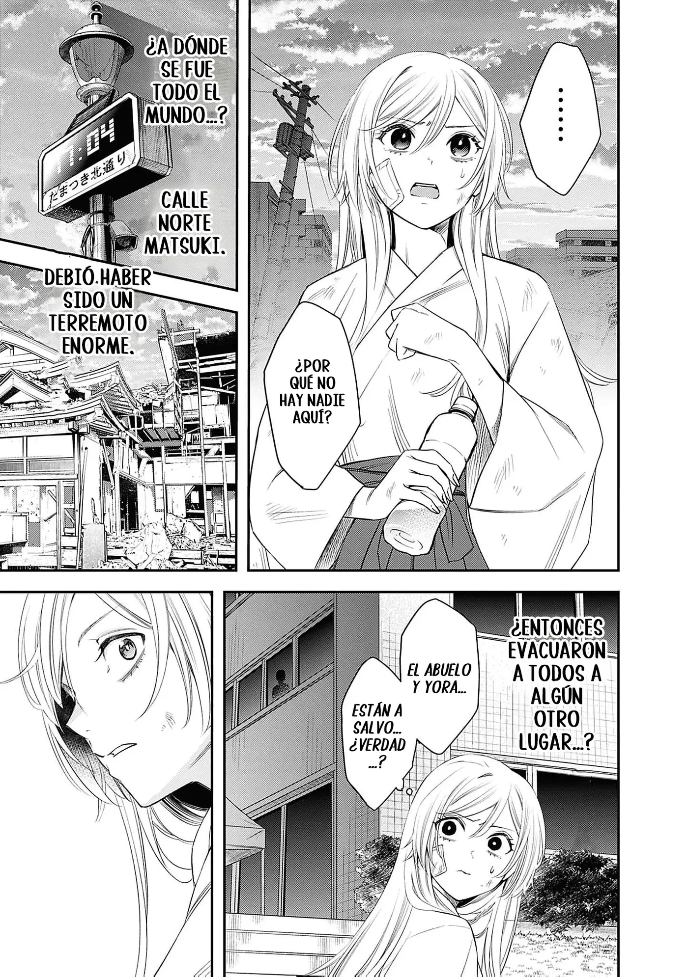 Joou no Rakuin capítulo 2, página 7