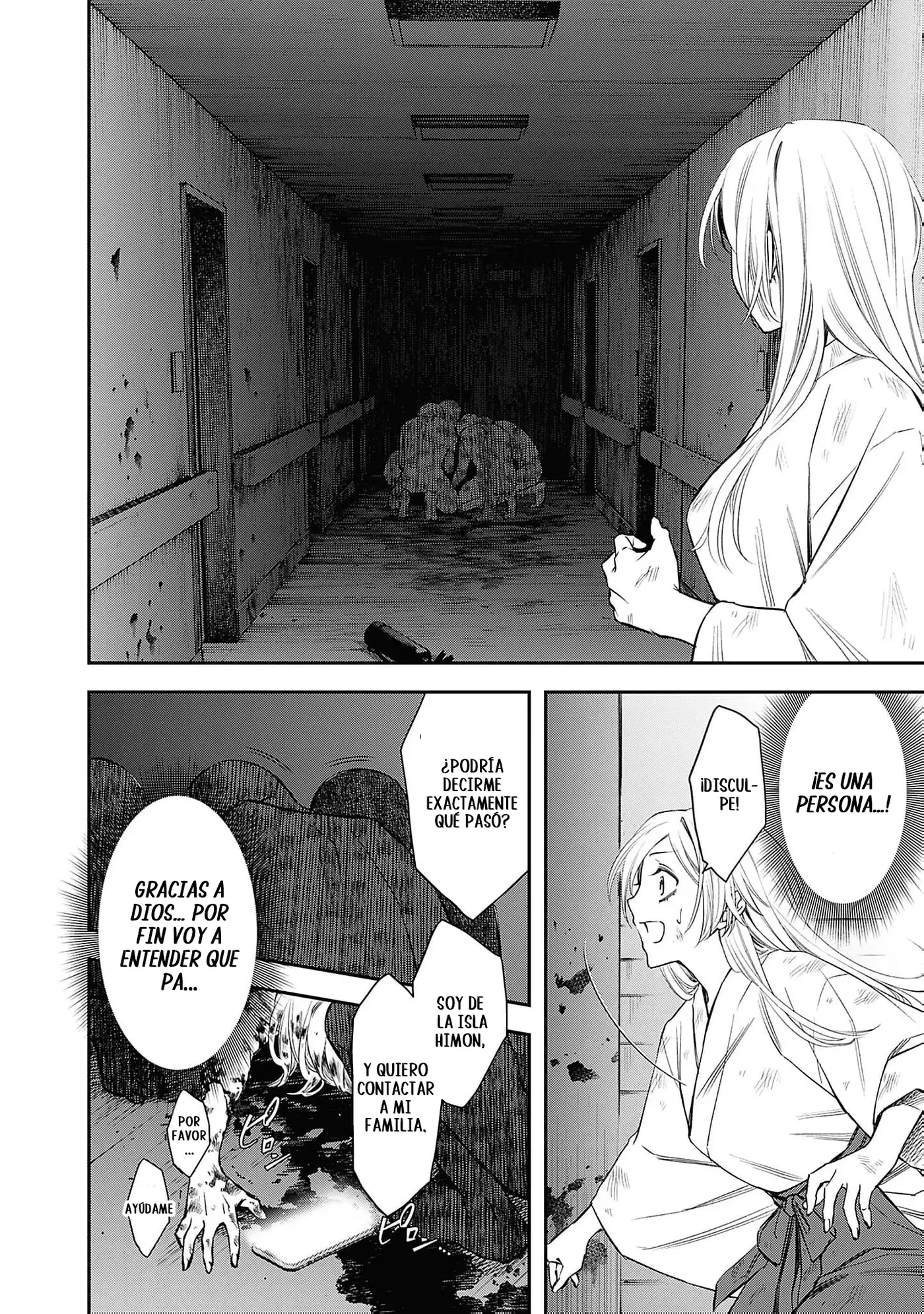 Joou no Rakuin capítulo 2, página 12