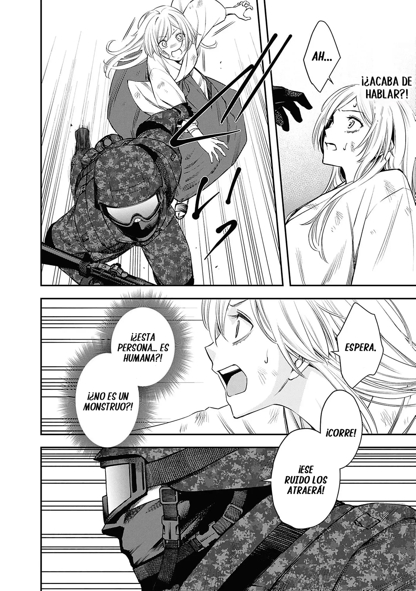 Joou no Rakuin capítulo 2, página 24